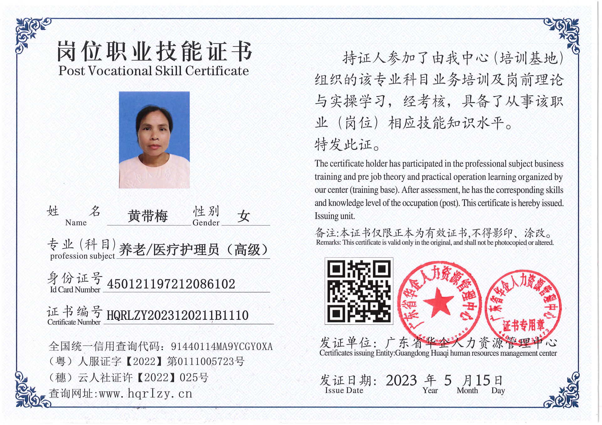 Pro5110-156824.jpg