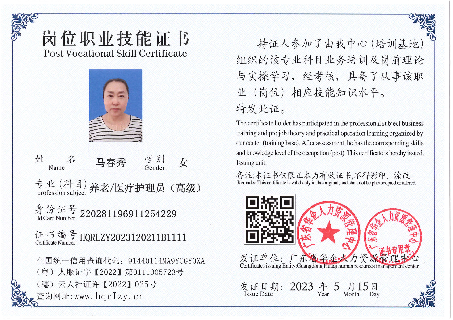 Pro5110-156825.jpg