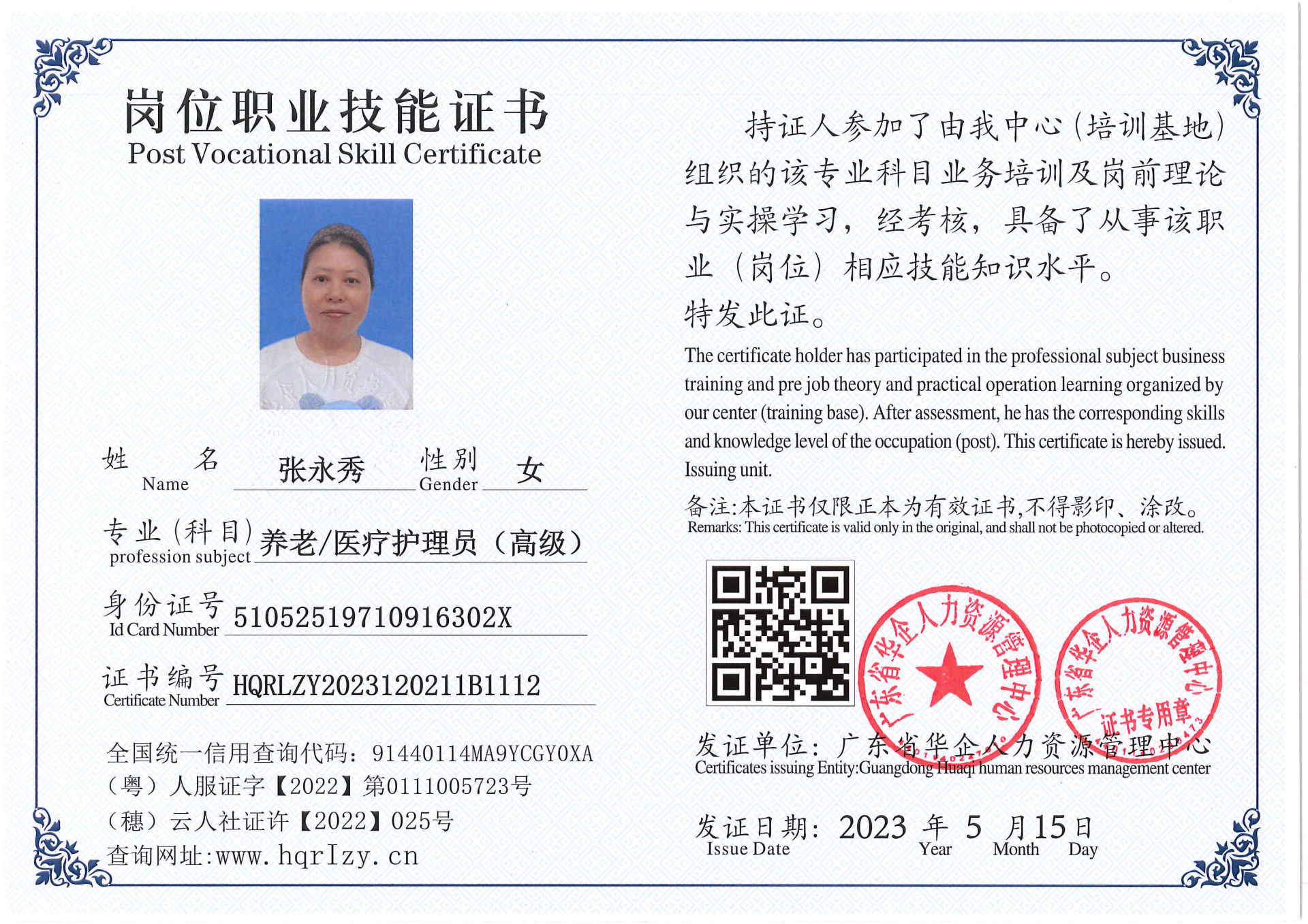 Pro5110-156826.jpg