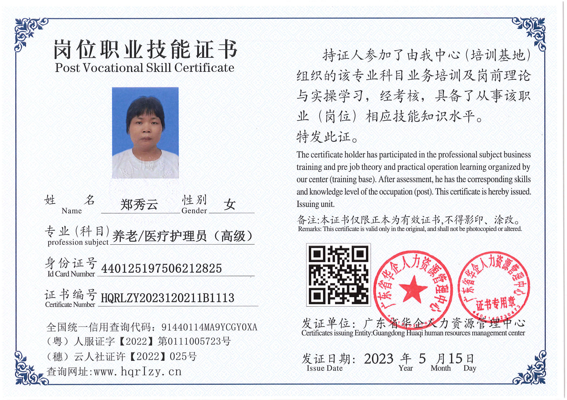 Pro5110-156827.jpg