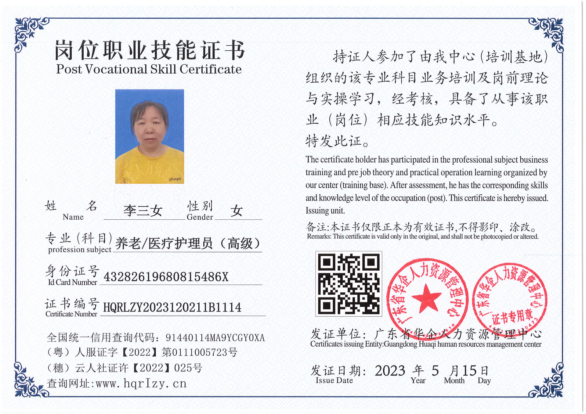 Pro5110-156828.jpg