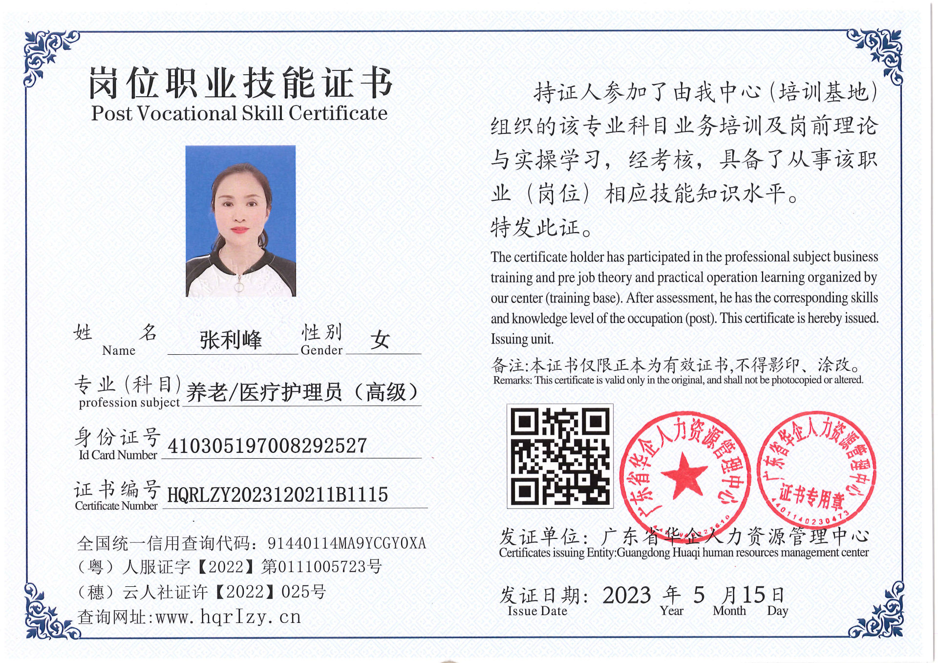 Pro5110-156829.jpg