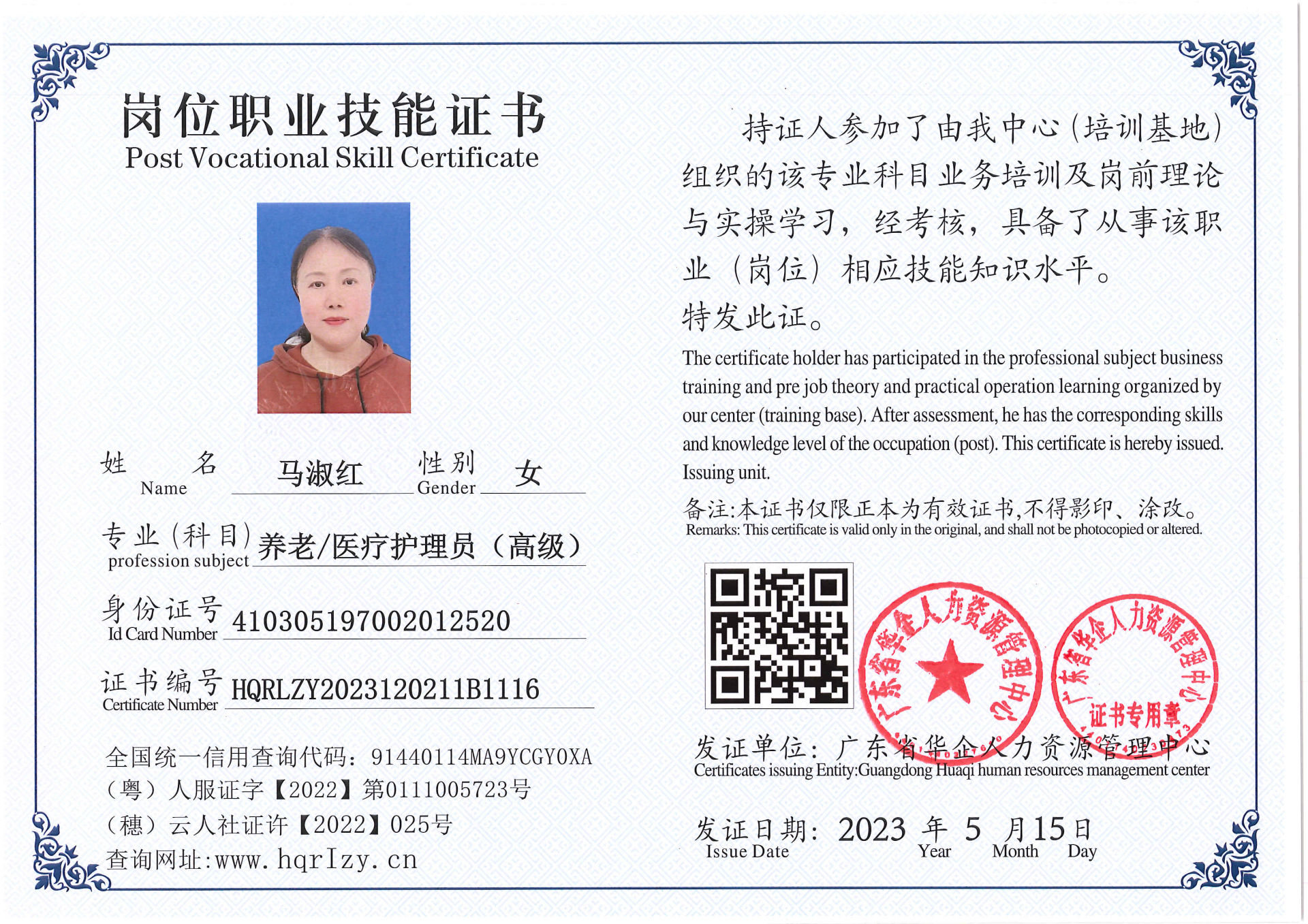 Pro5110-156830.jpg