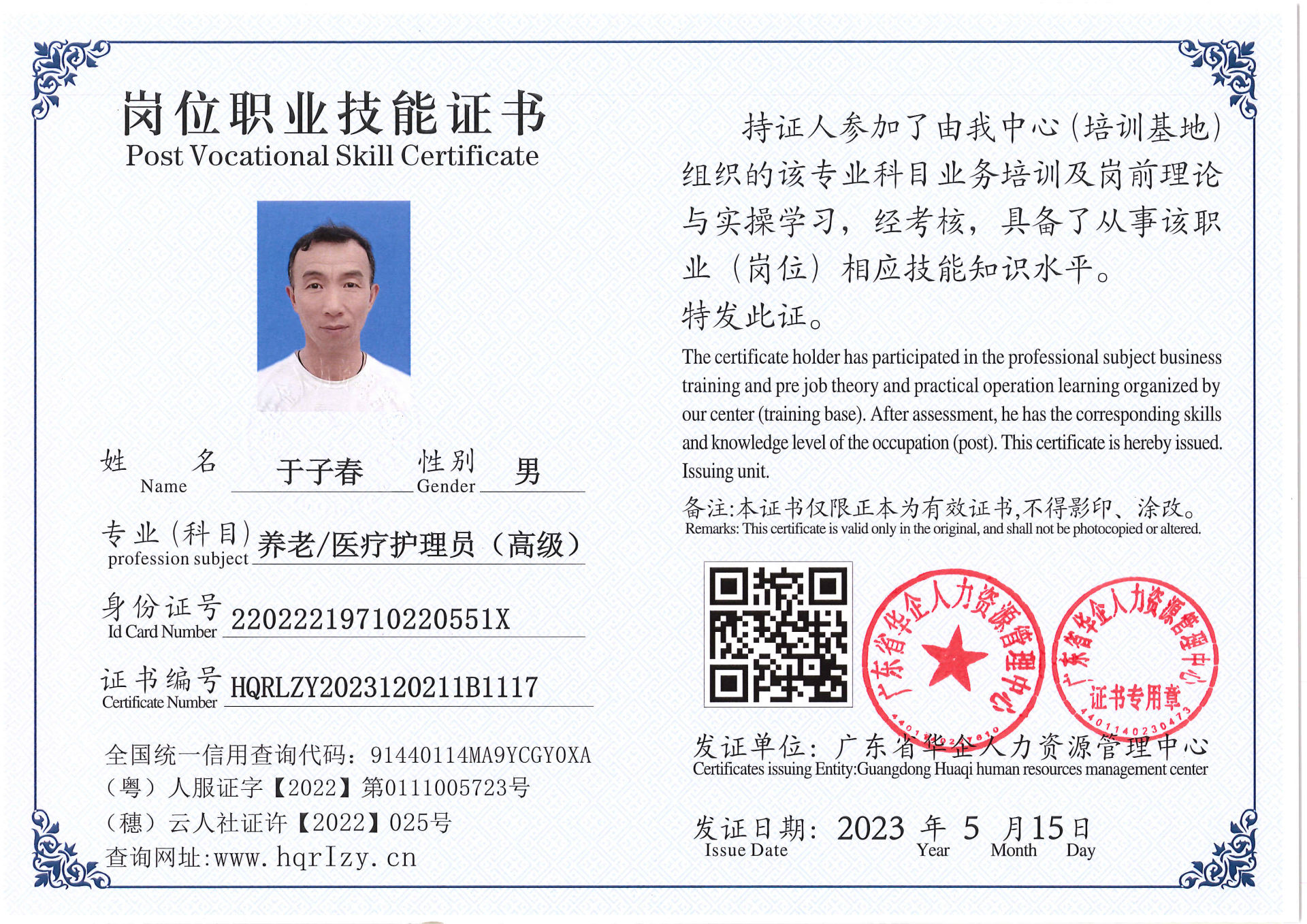 Pro5110-156831.jpg