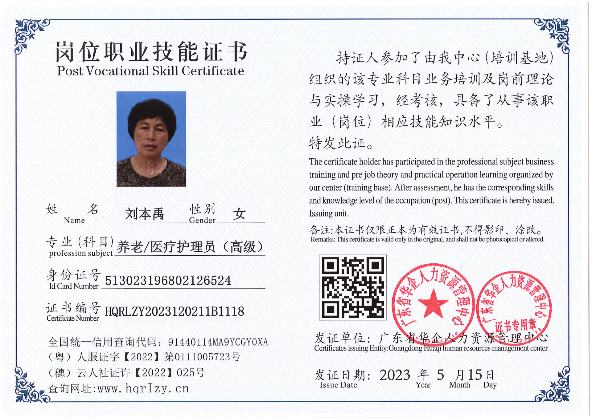 Pro5110-156832.jpg