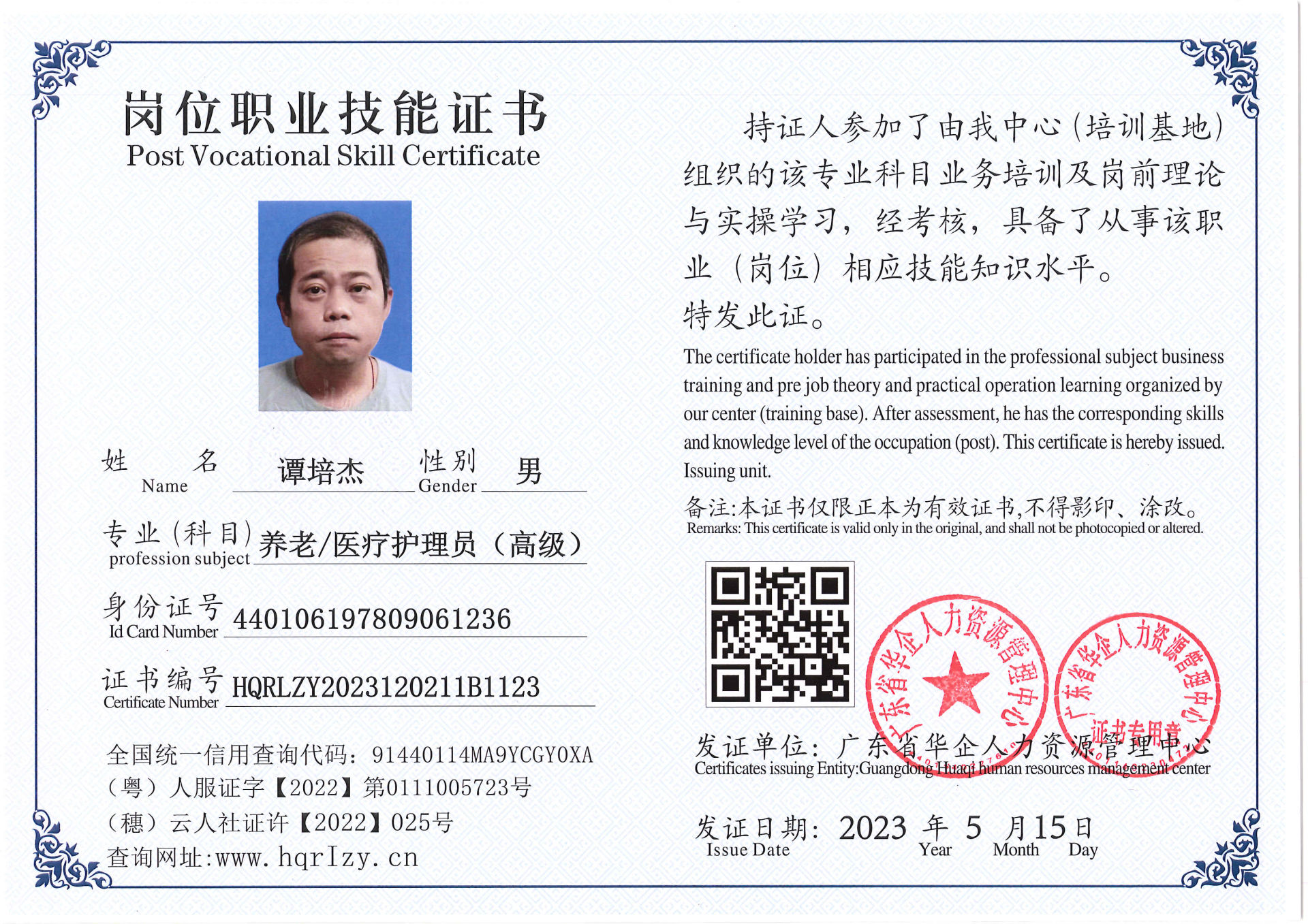 Pro5110-156837.jpg