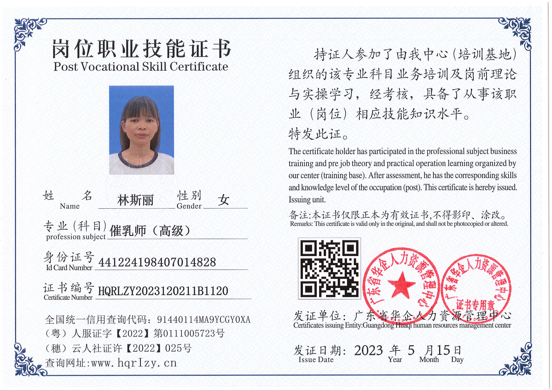 Pro5110-156834.jpg