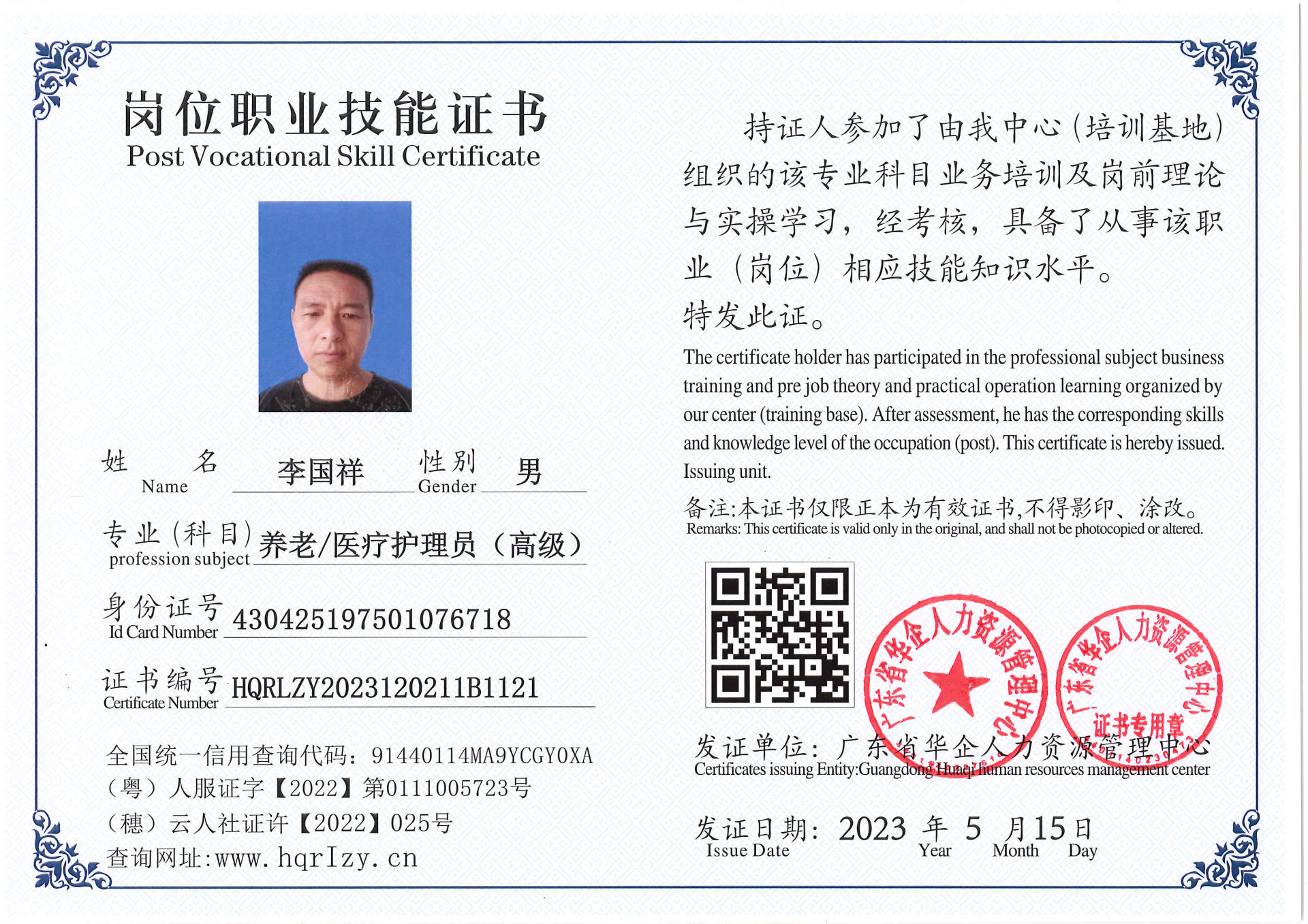 Pro5110-156835.jpg