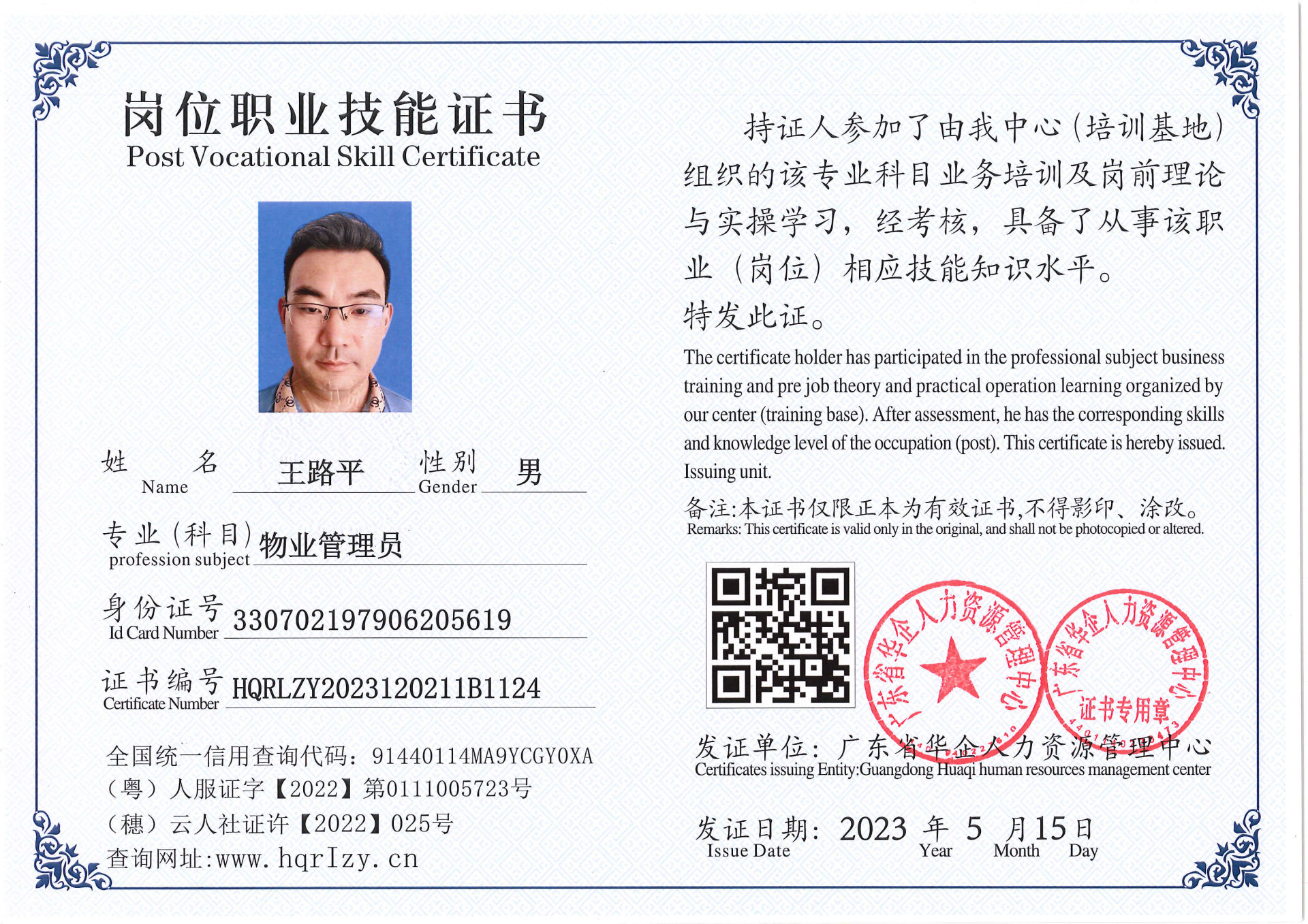 Pro5110-156838.jpg