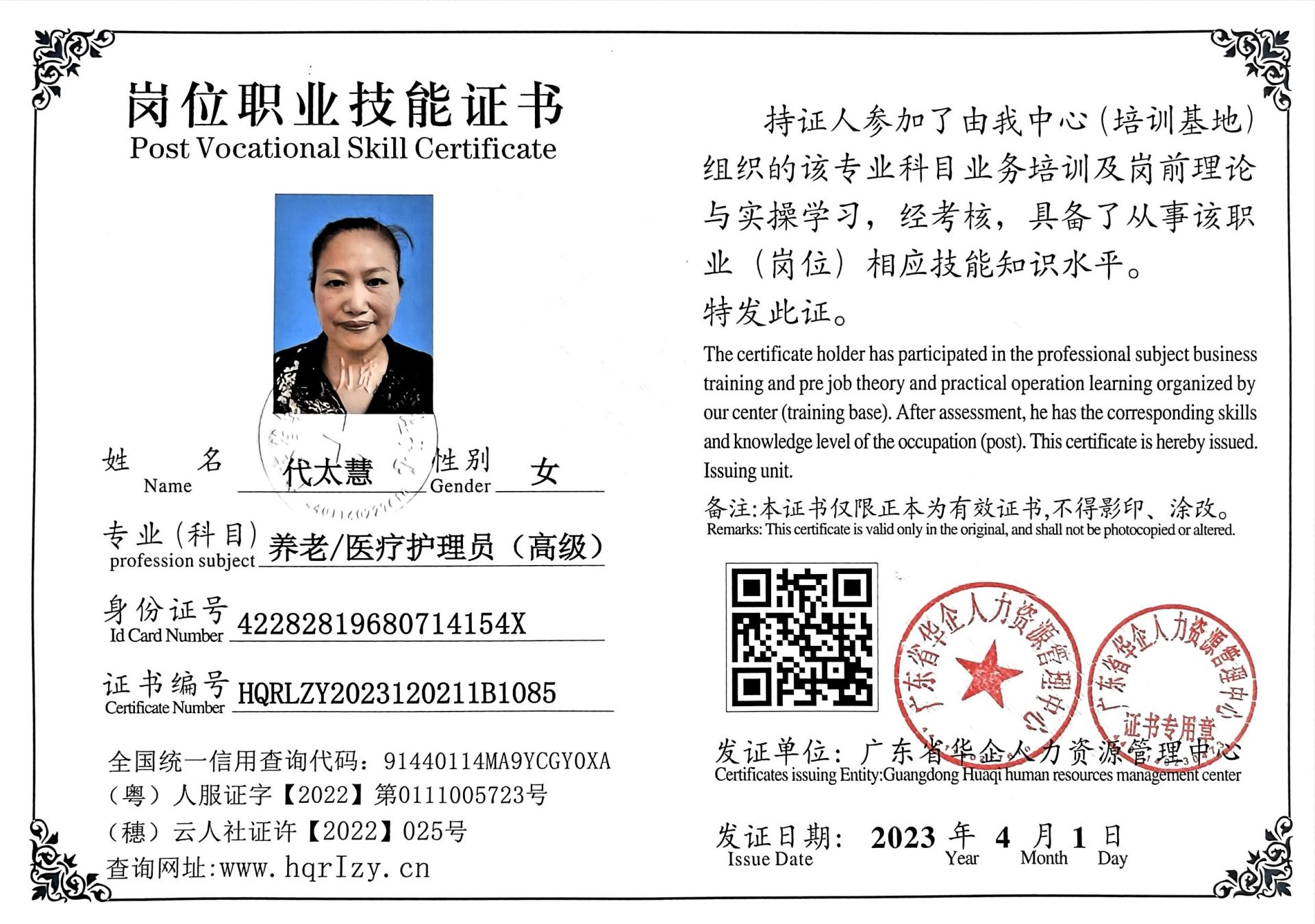 微信图片_20230521175104.jpg
