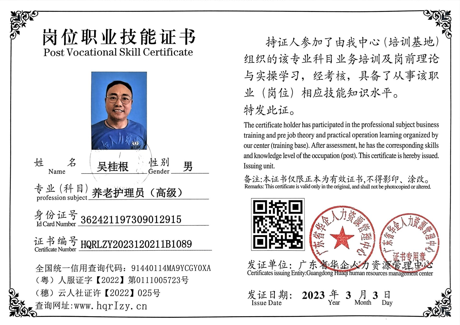 微信图片_20230521175105.jpg