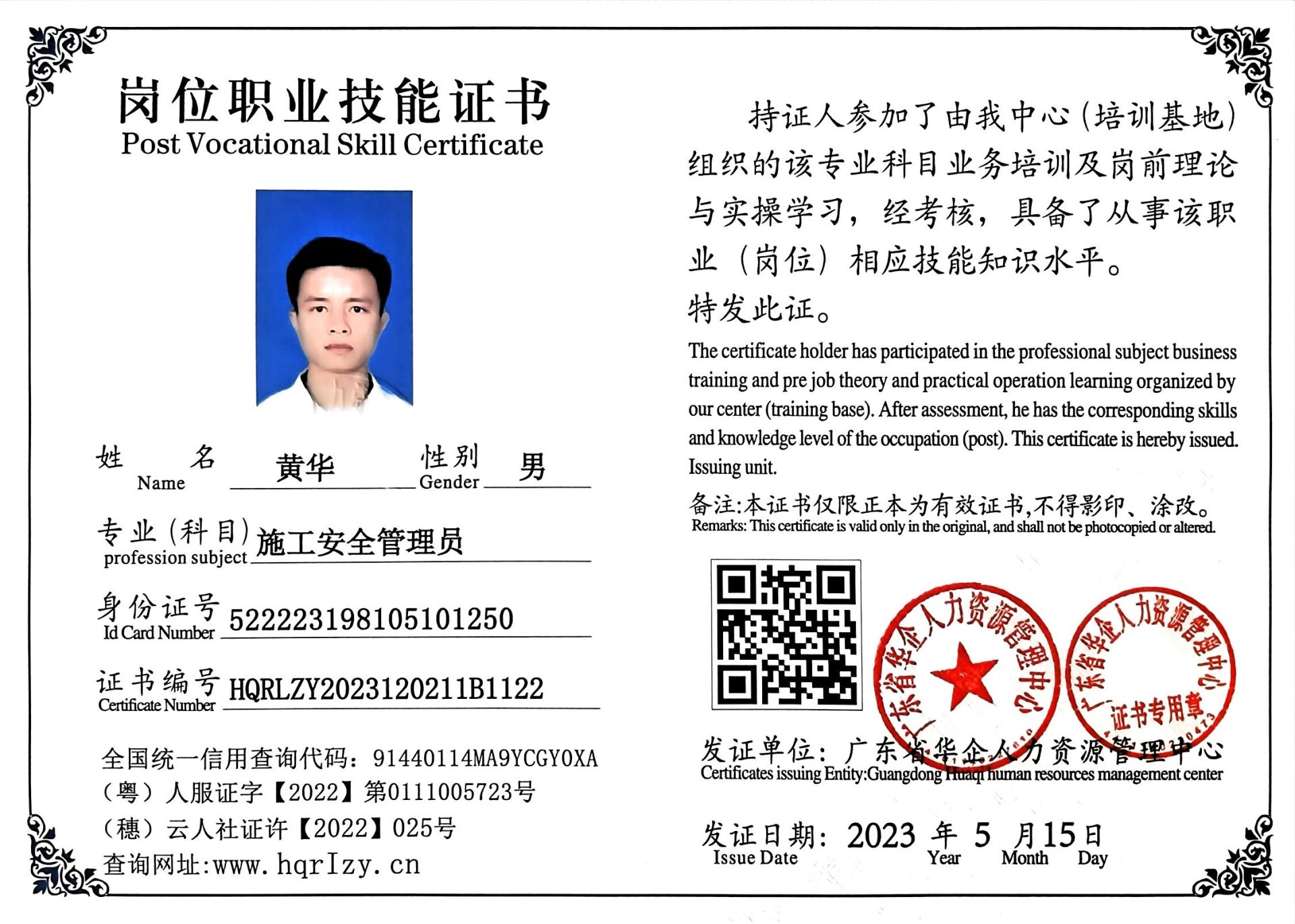 微信图片_202305211751051.jpg