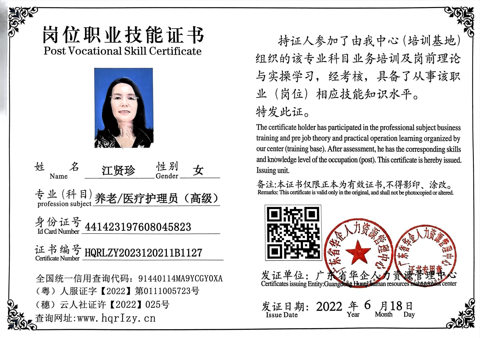 微信图片_202305211751052.jpg