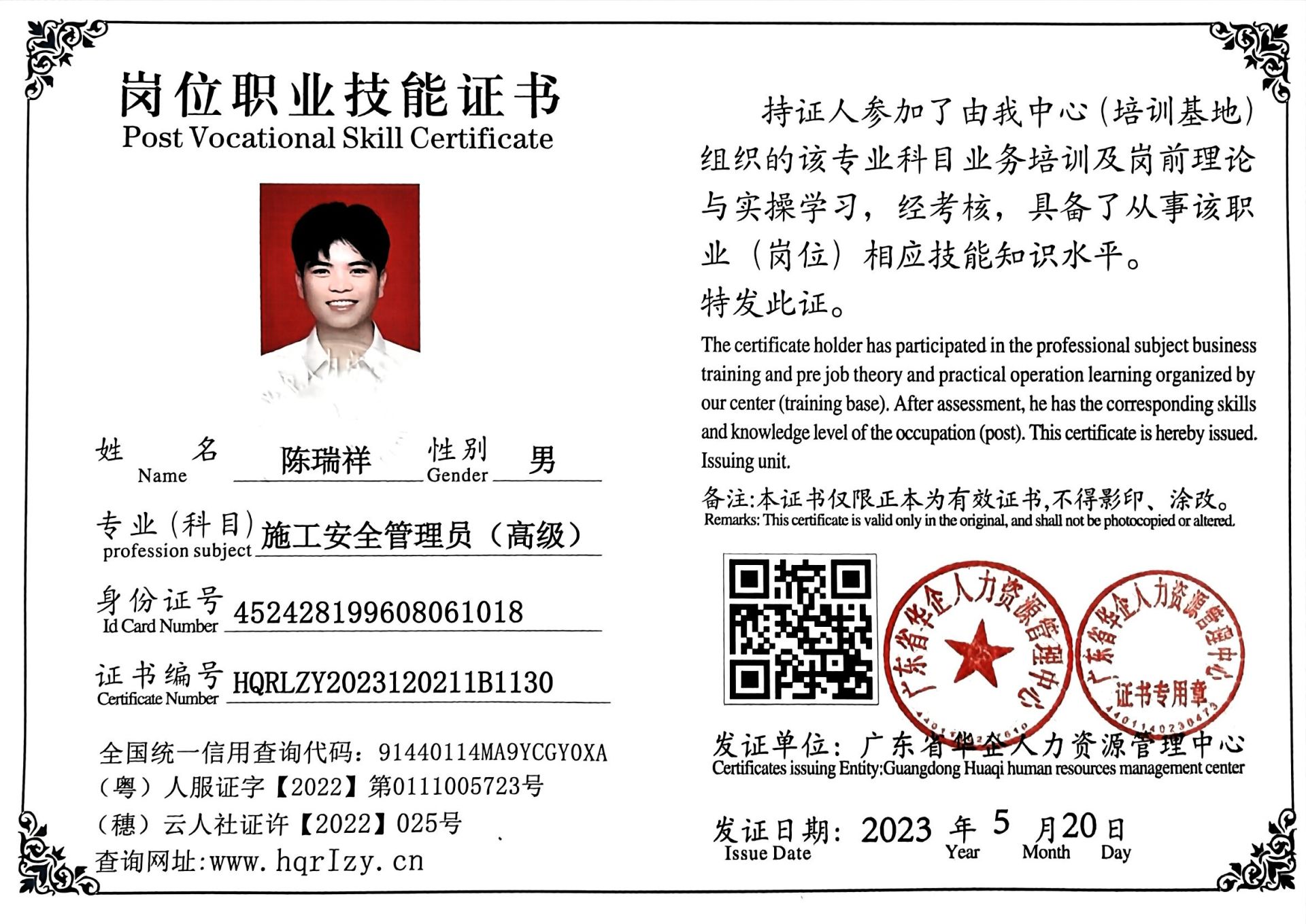 微信图片_202305211751055.jpg
