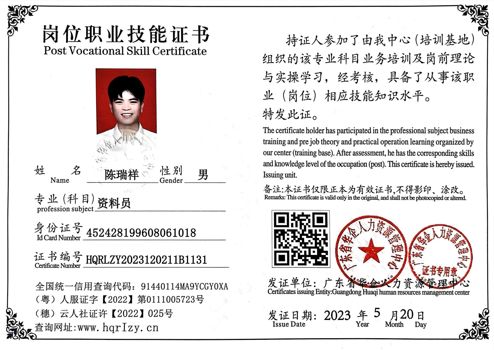 微信图片_202305211751056.jpg