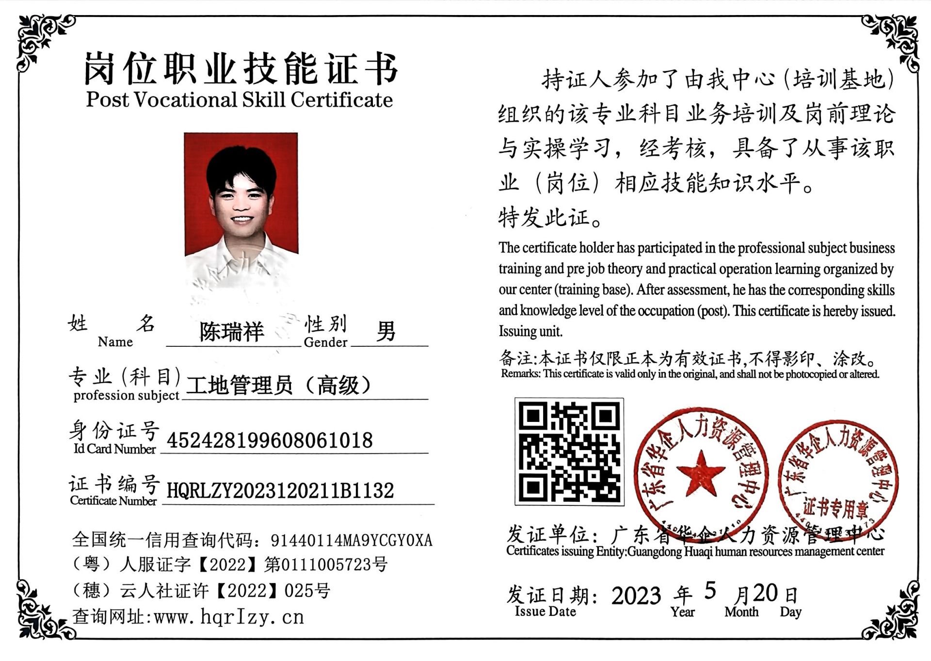 微信图片_202305211751057.jpg