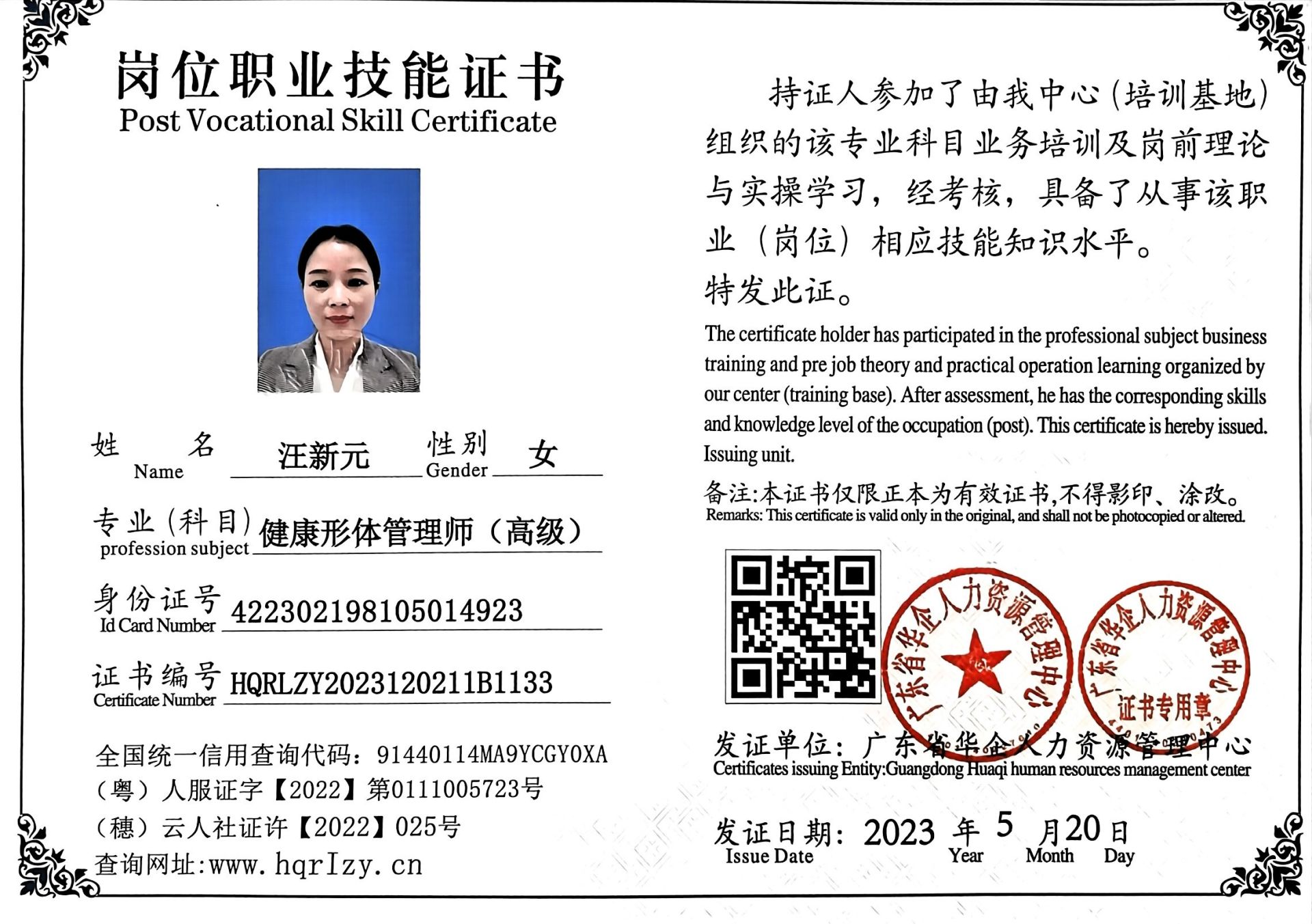 微信图片_202305211751058.jpg