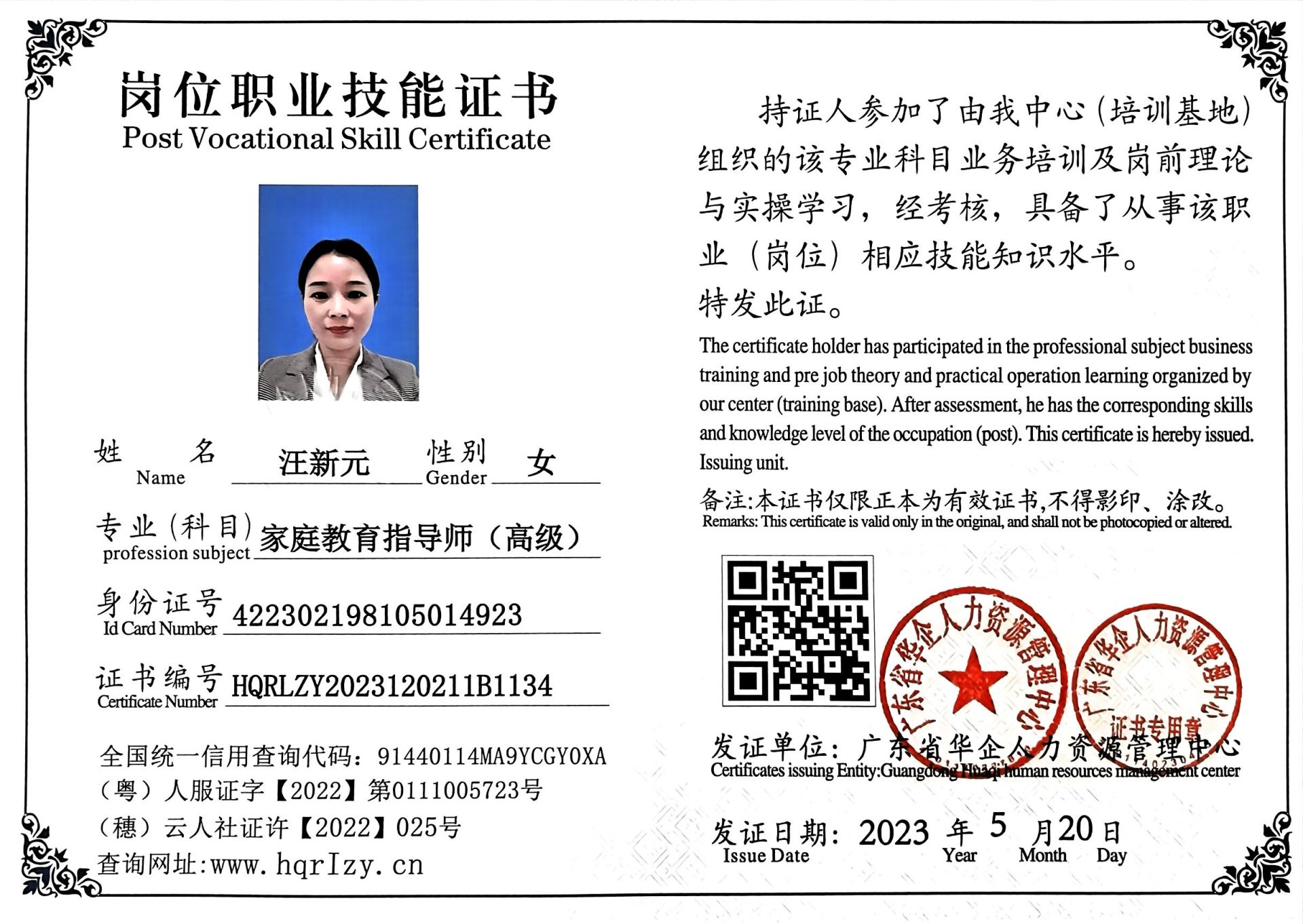 微信图片_202305211751059.jpg