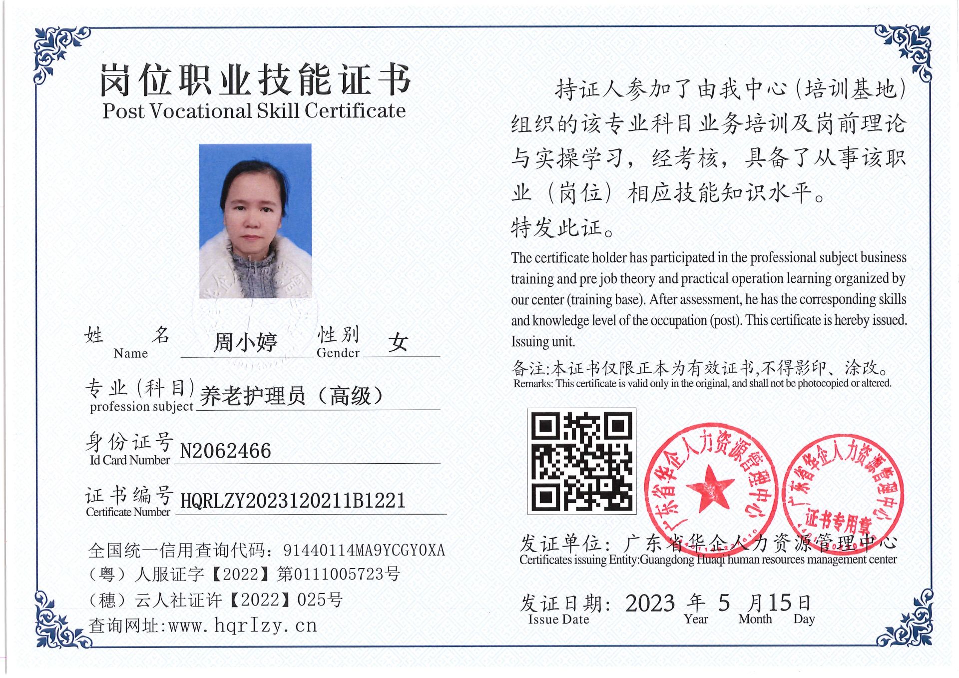 Pro5110-158887.jpg
