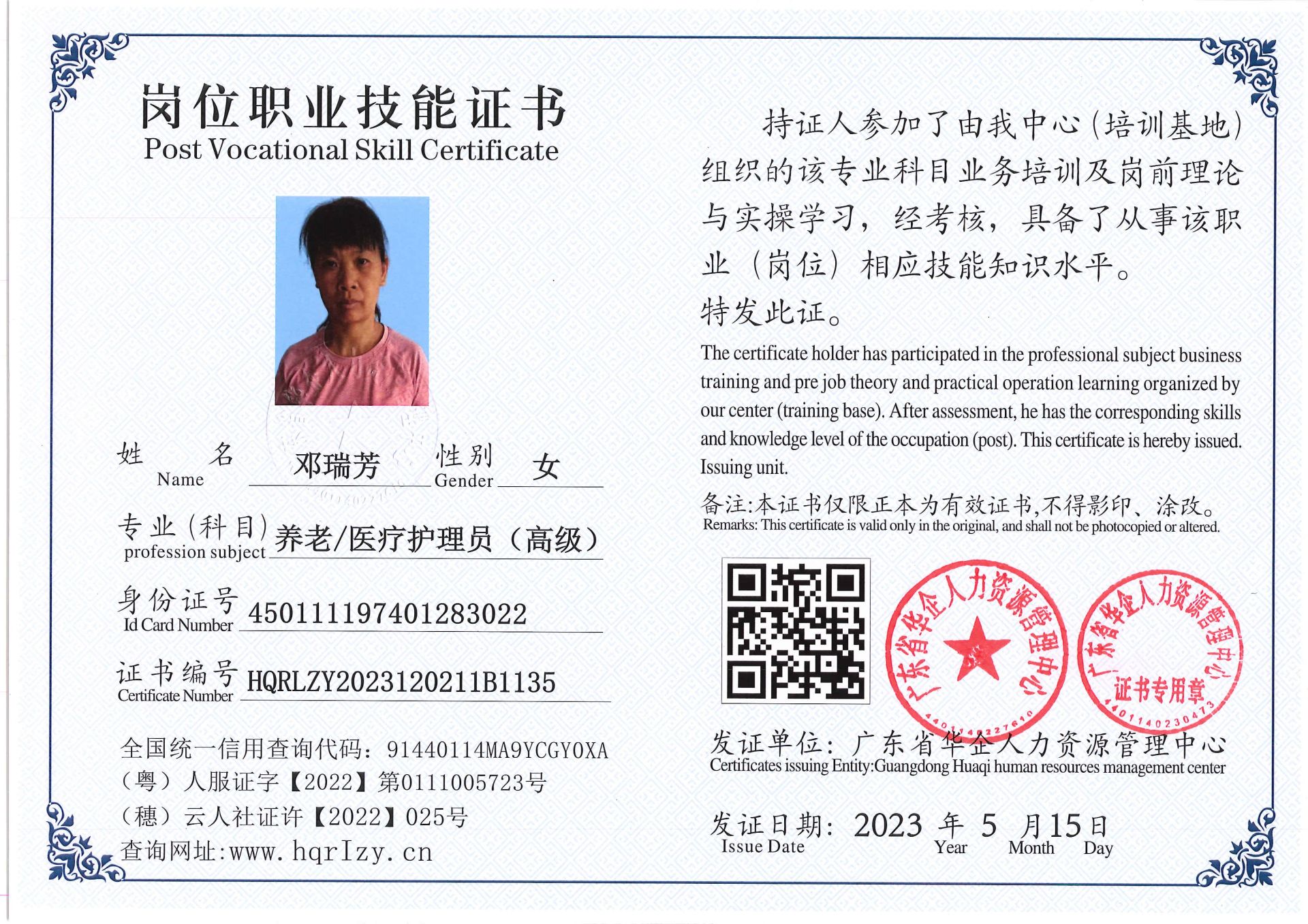 Pro5110-15881.jpg