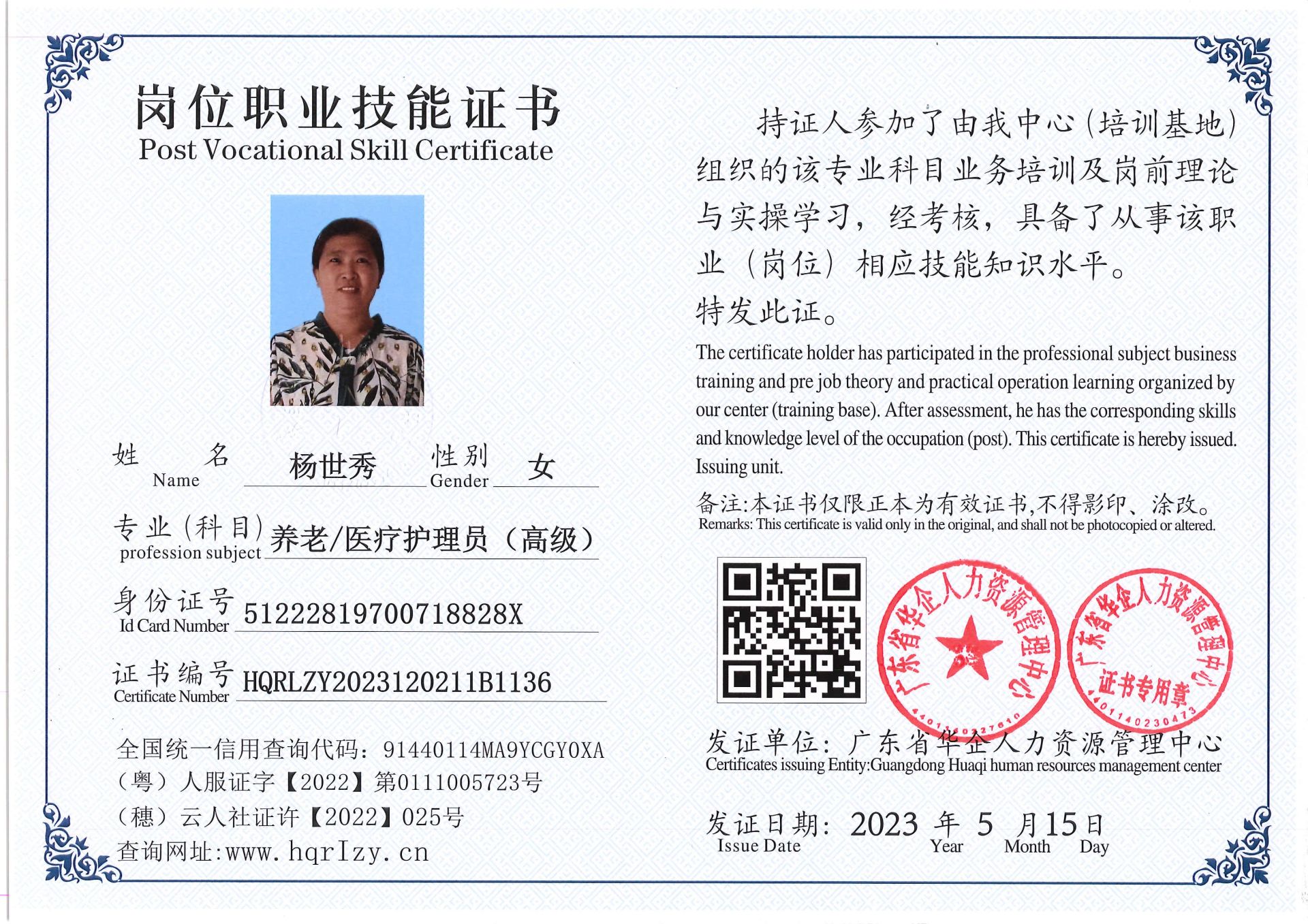 Pro5110-15882.jpg
