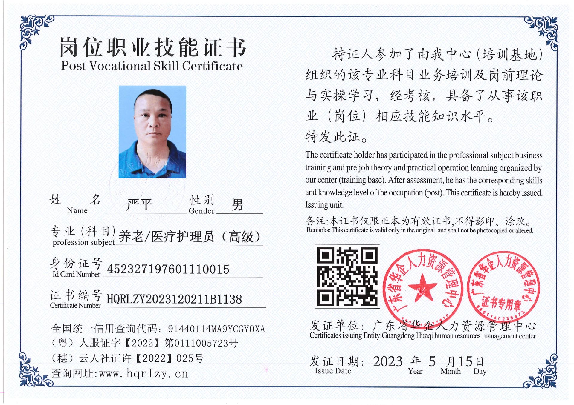Pro5110-15884.jpg