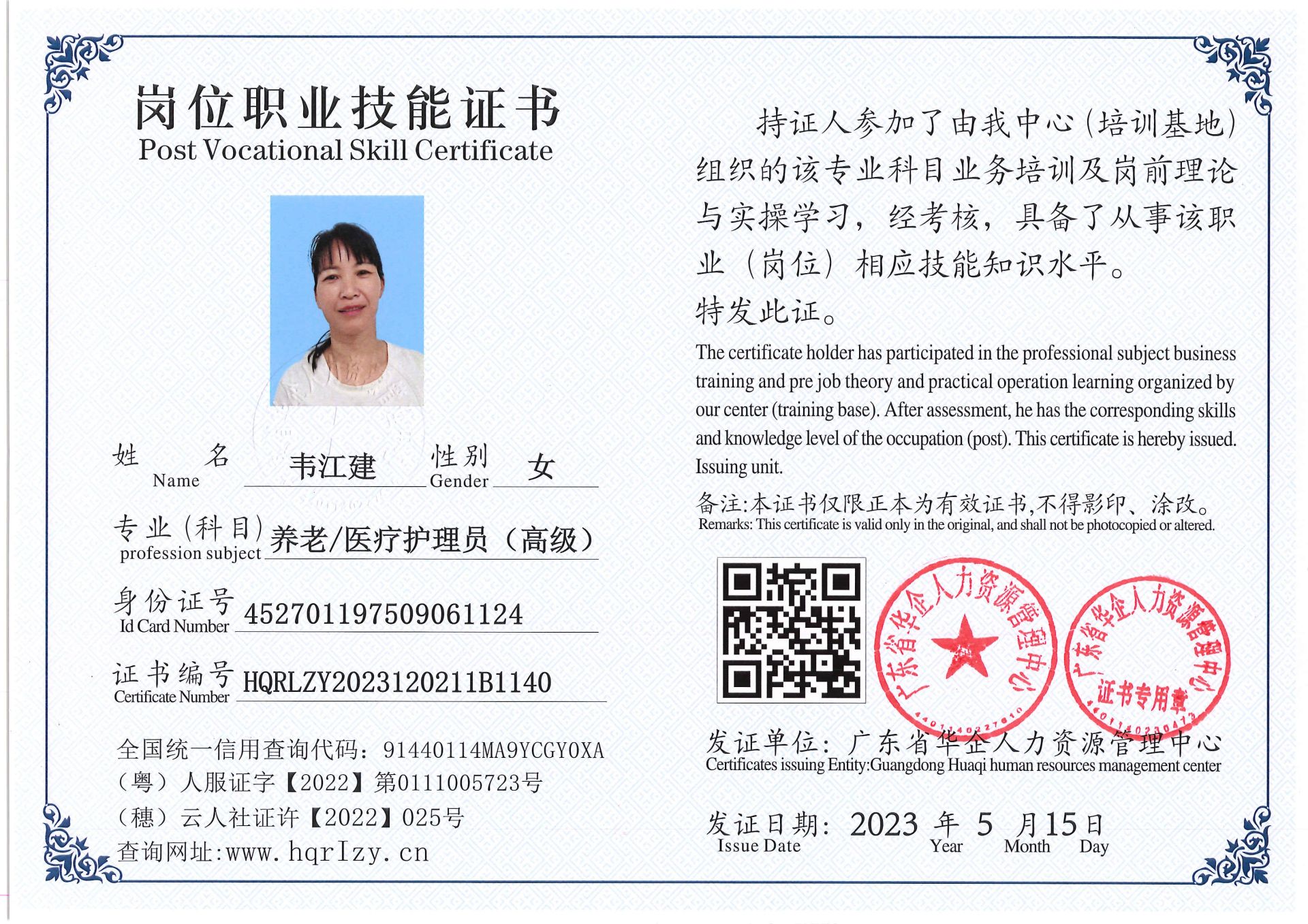 Pro5110-15886.jpg