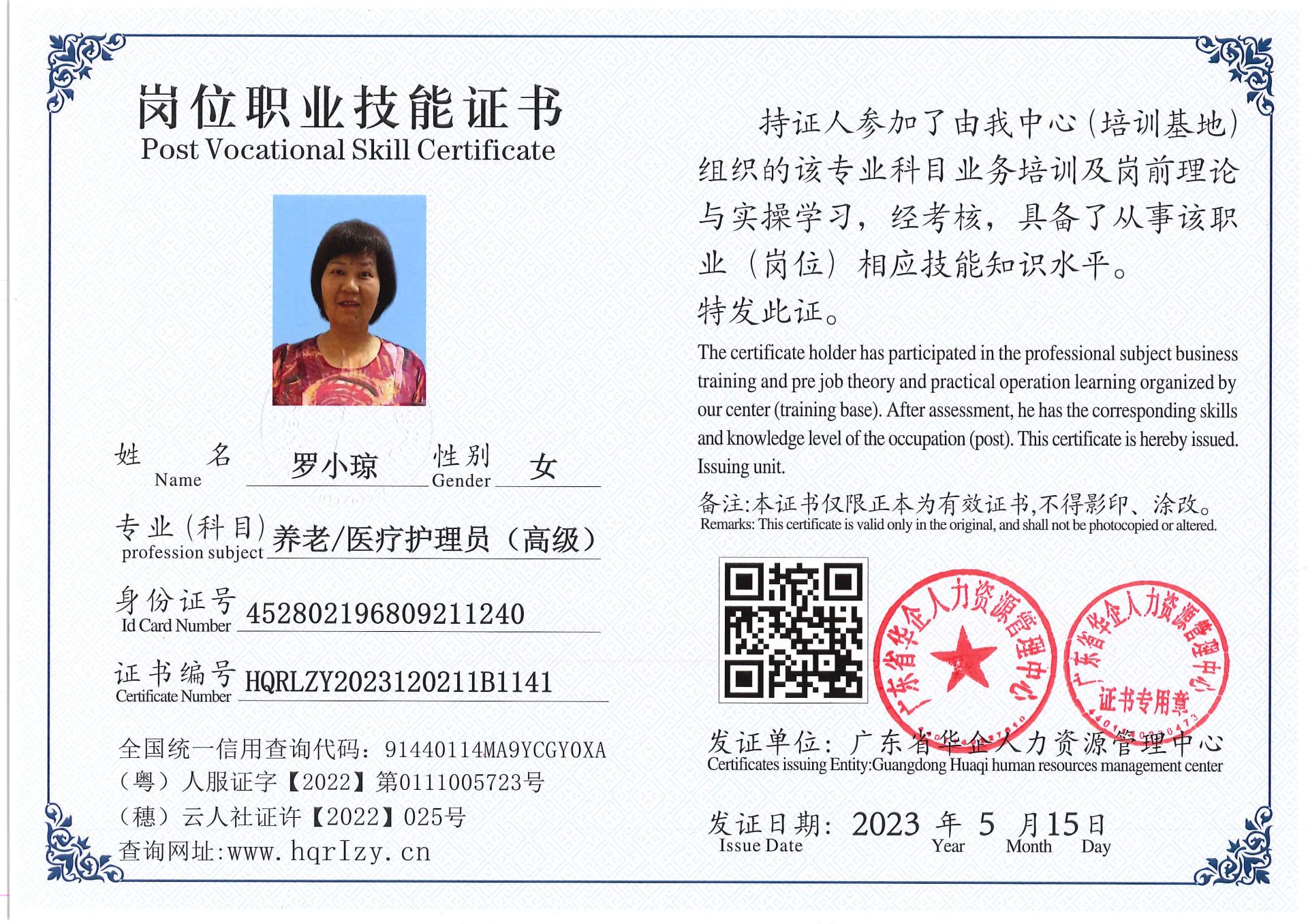 Pro5110-15887.jpg