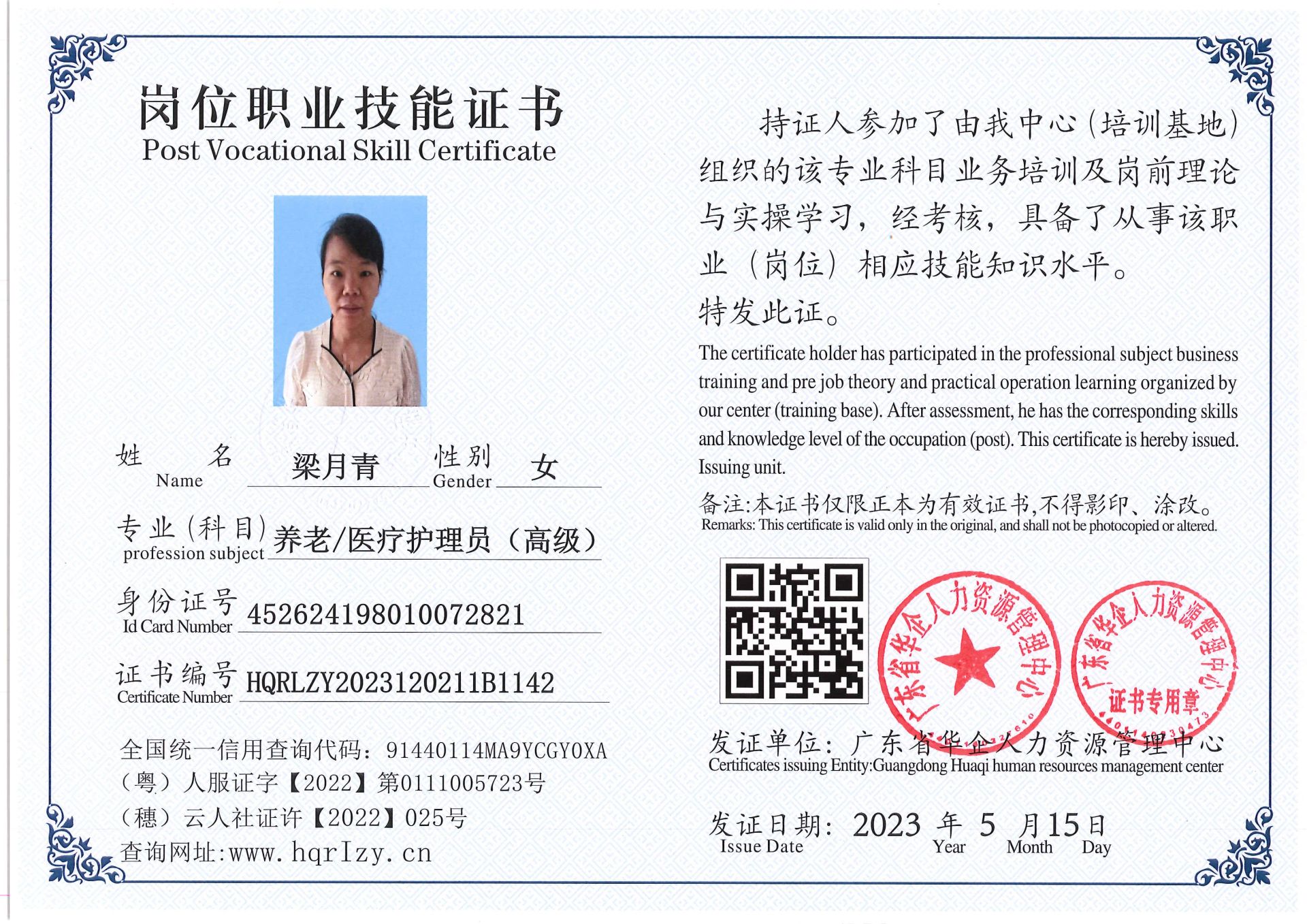 Pro5110-15888.jpg