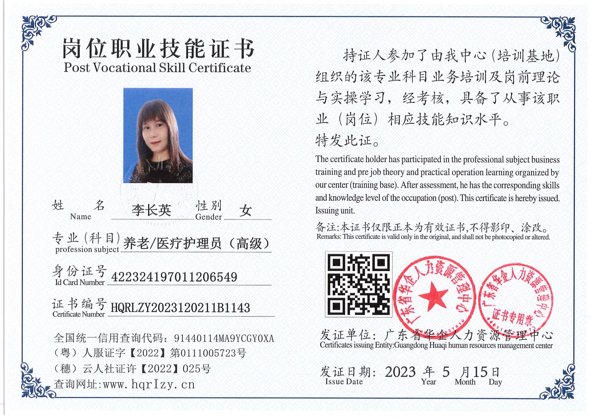 Pro5110-15889.jpg