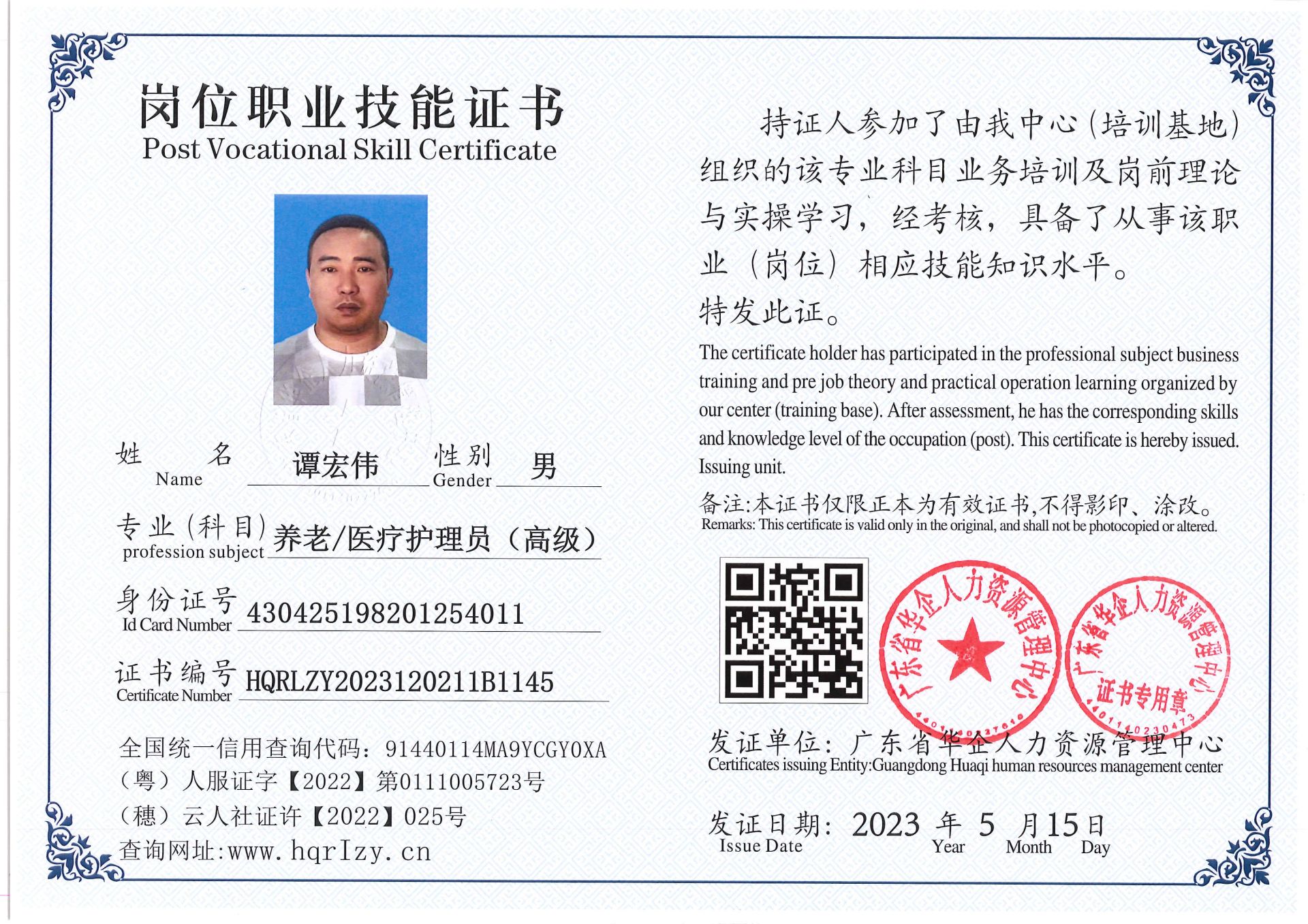 Pro5110-158811.jpg