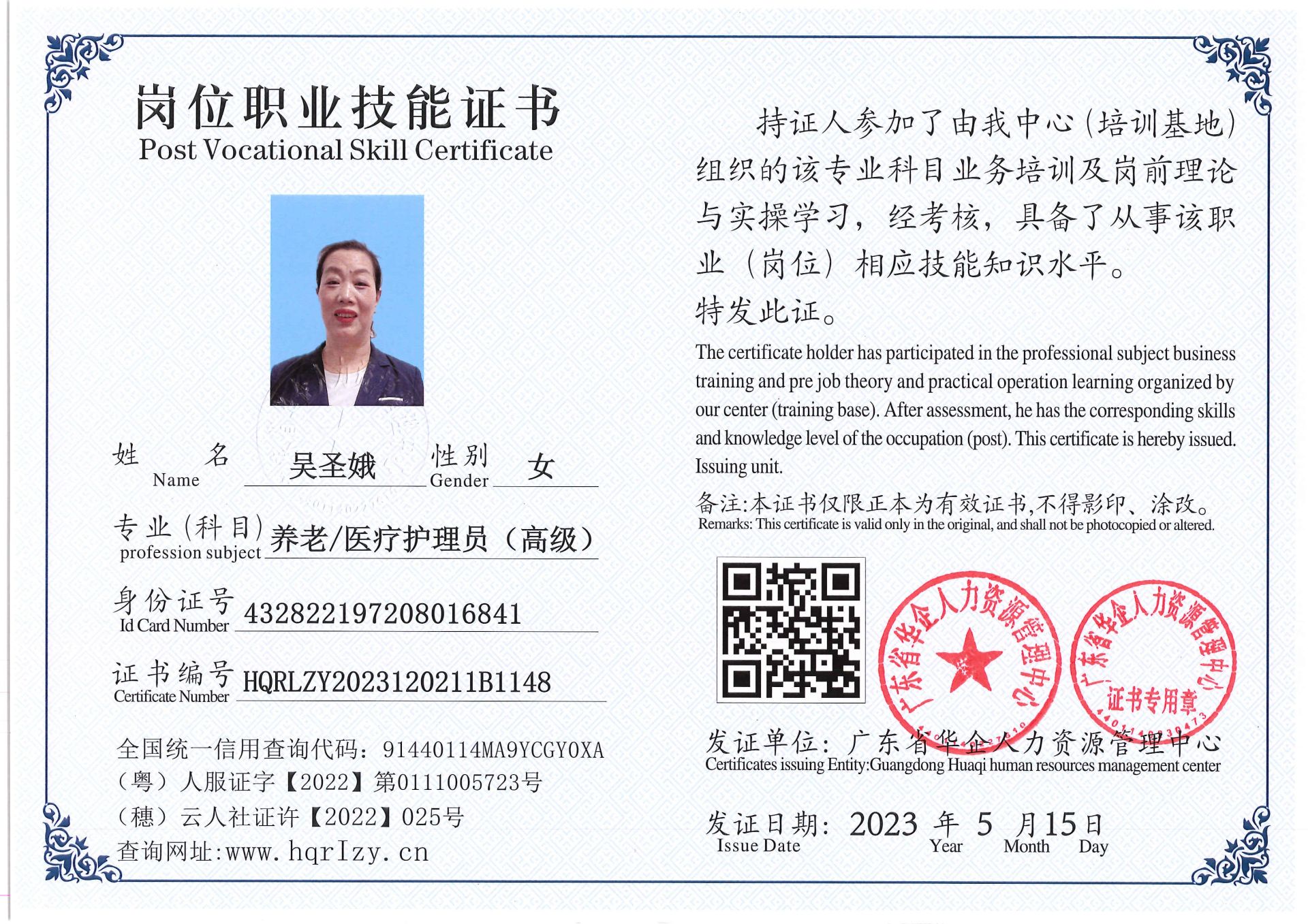 Pro5110-158814.jpg