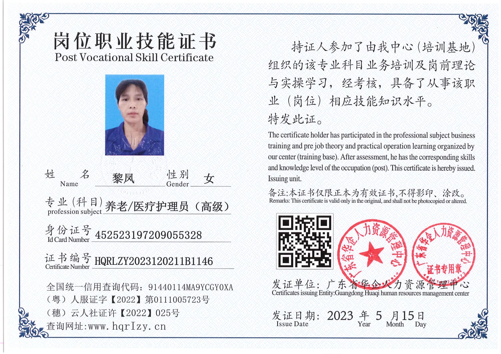 Pro5110-158812.jpg