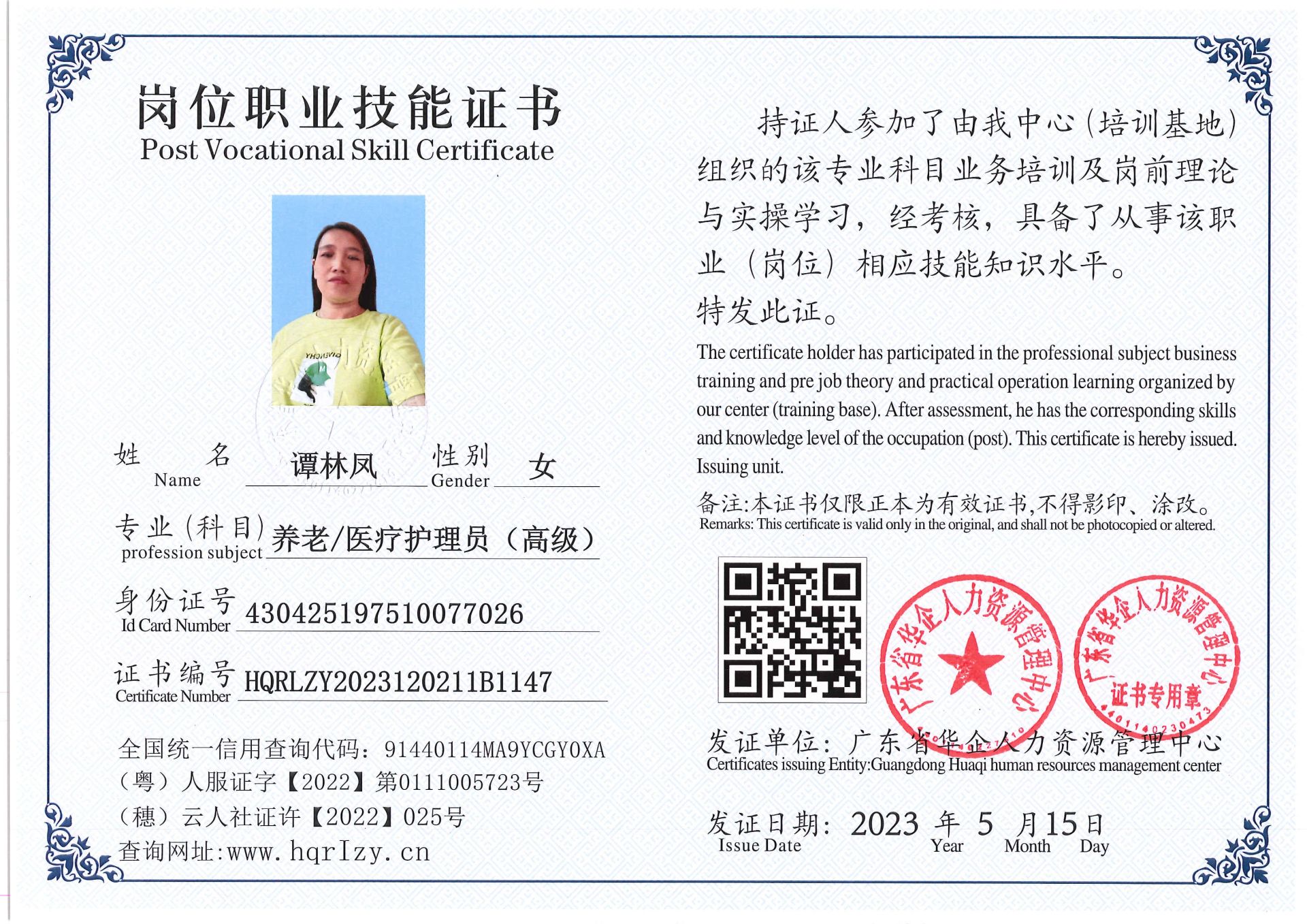 Pro5110-158813.jpg