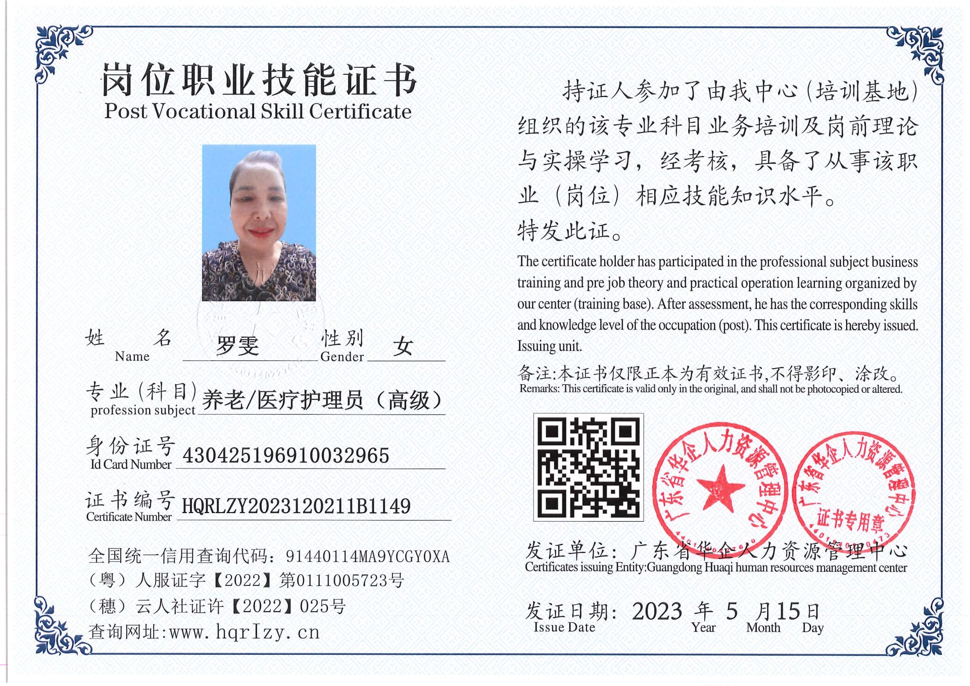 Pro5110-158815.jpg