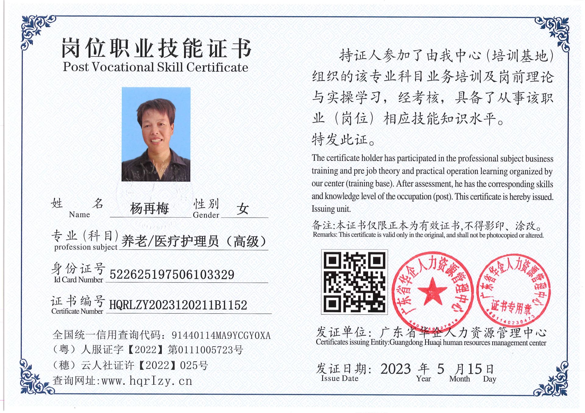 Pro5110-158818.jpg