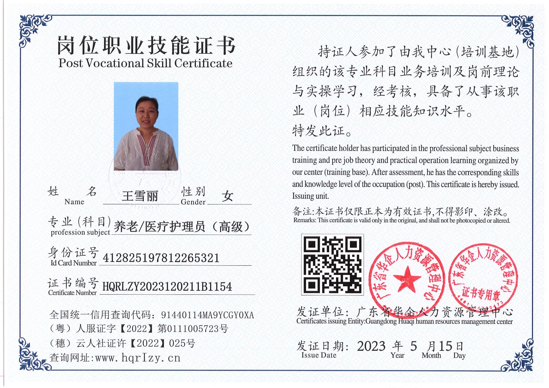 Pro5110-158820.jpg