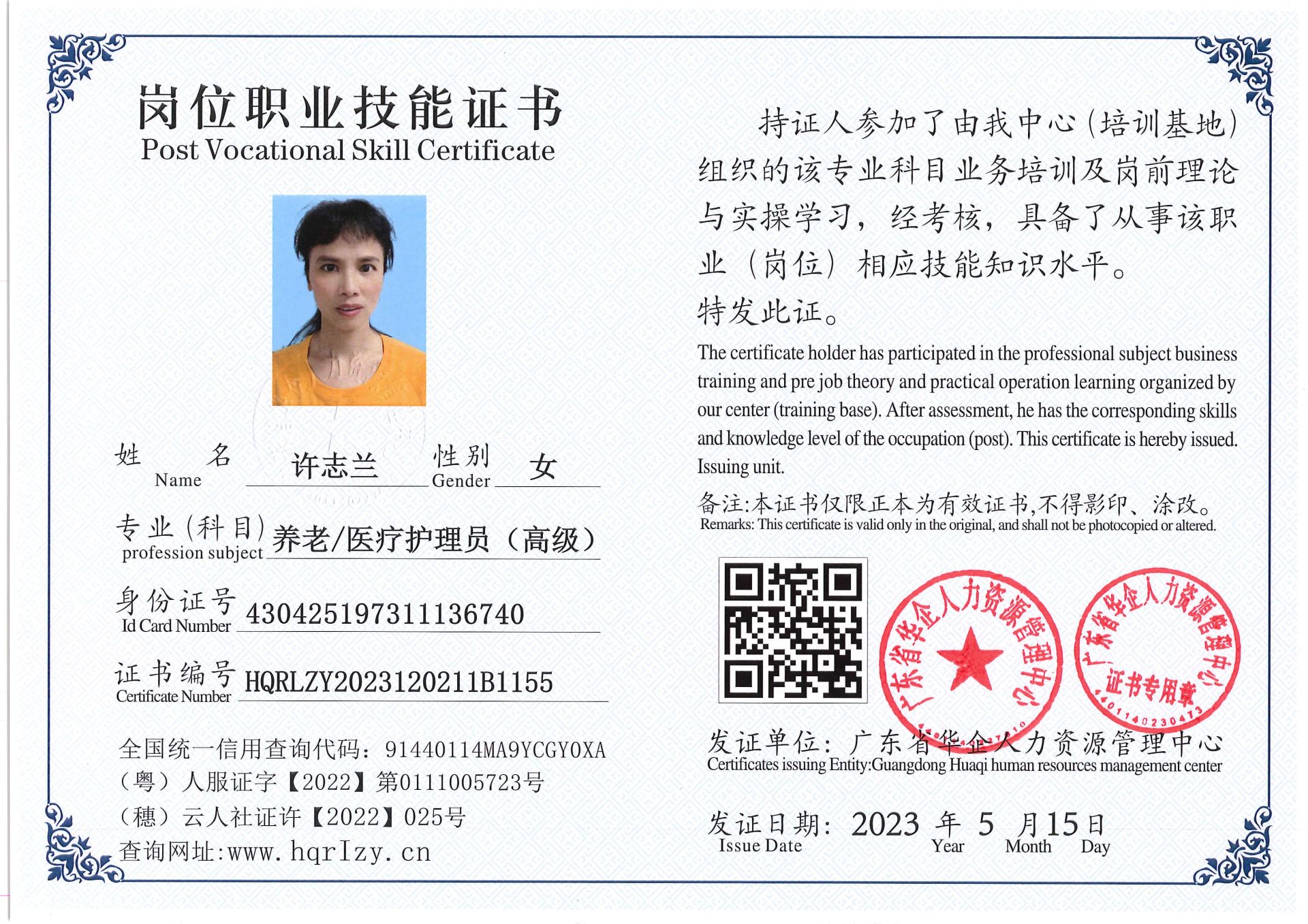 Pro5110-158821.jpg