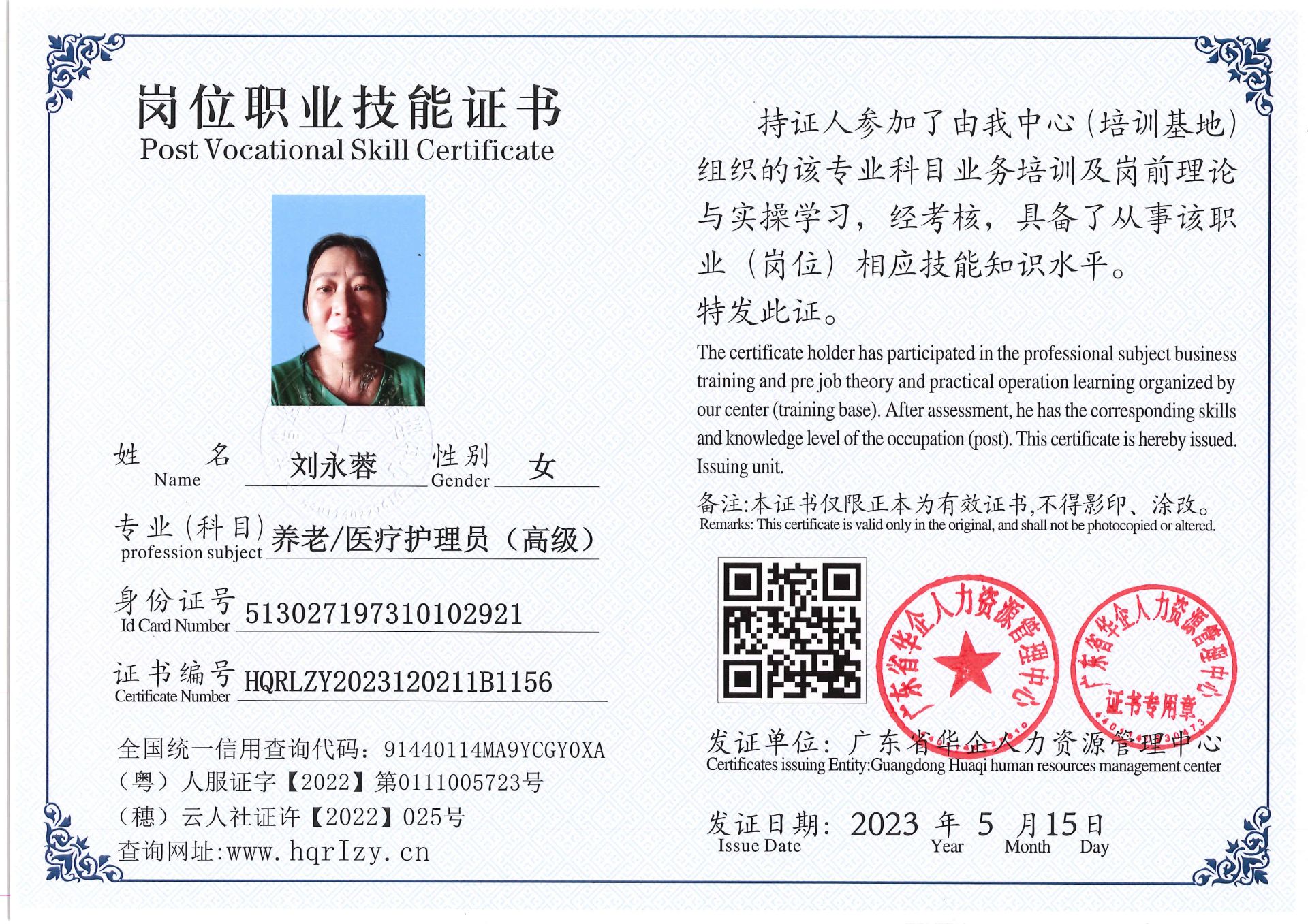 Pro5110-158822.jpg