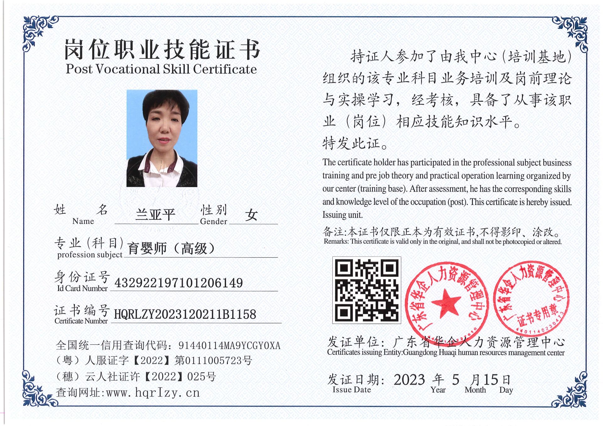 Pro5110-158824.jpg