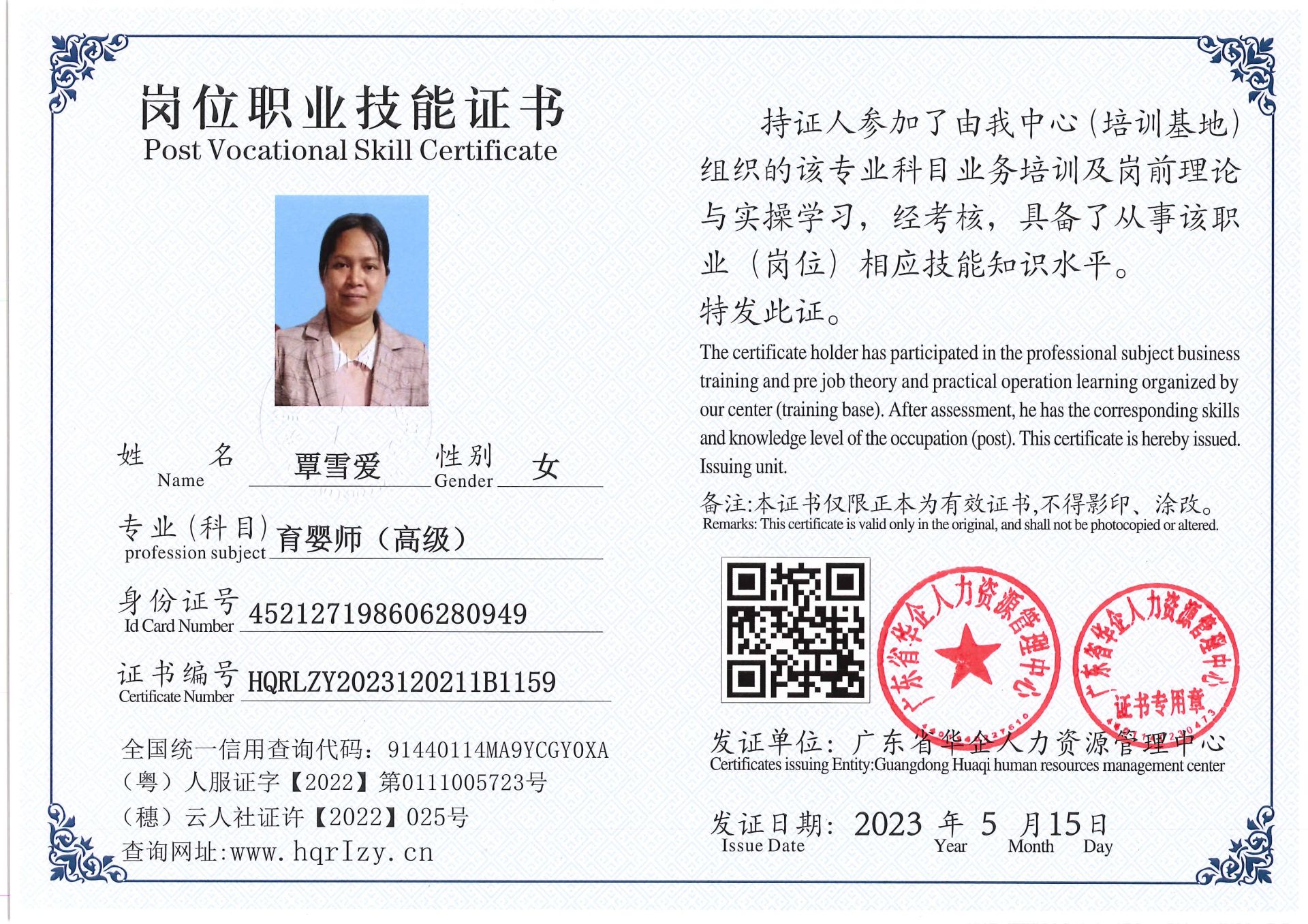 Pro5110-158825.jpg