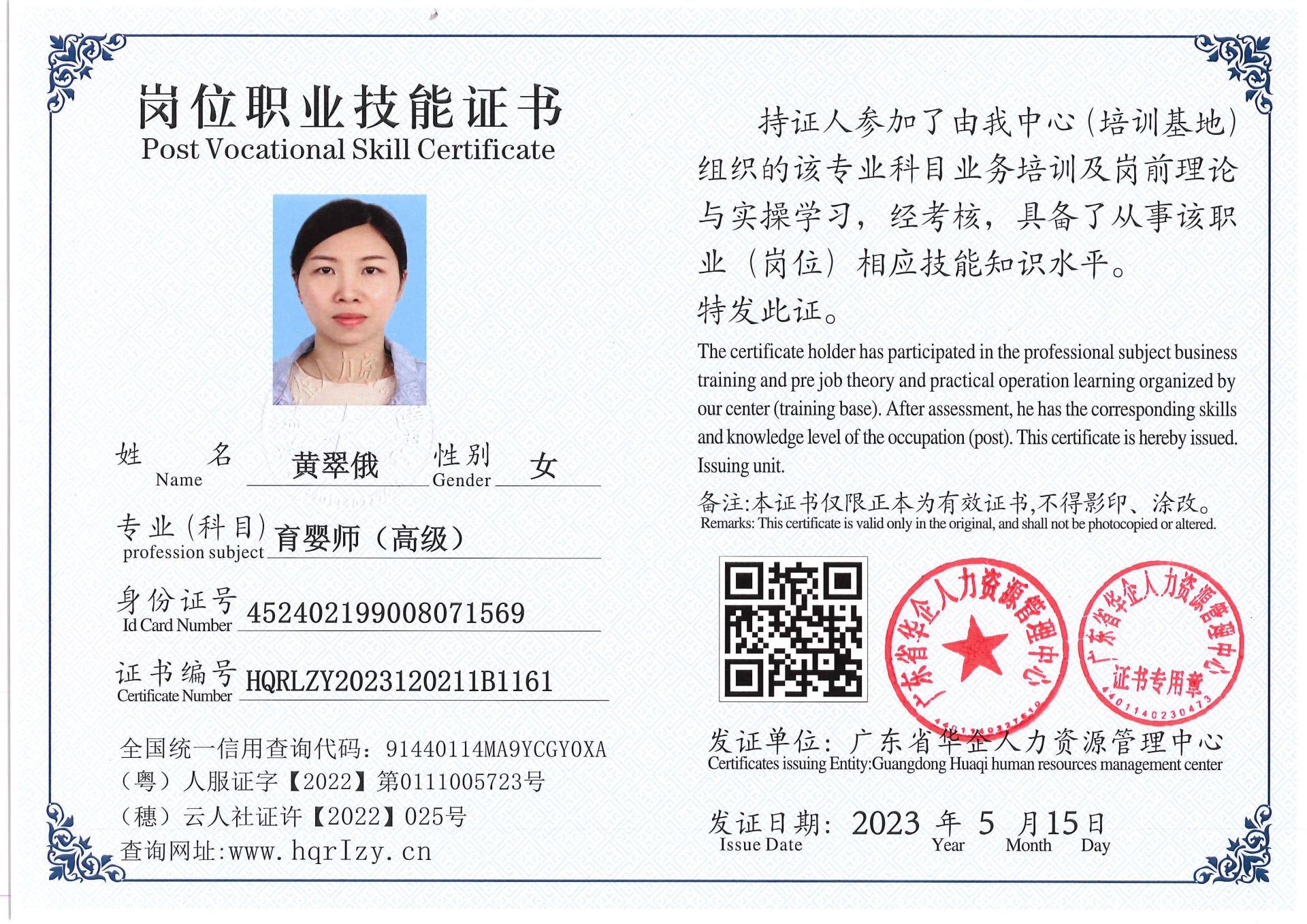 Pro5110-158827.jpg