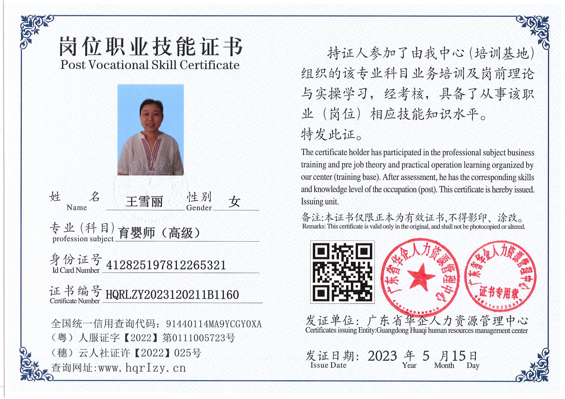 Pro5110-158826.jpg
