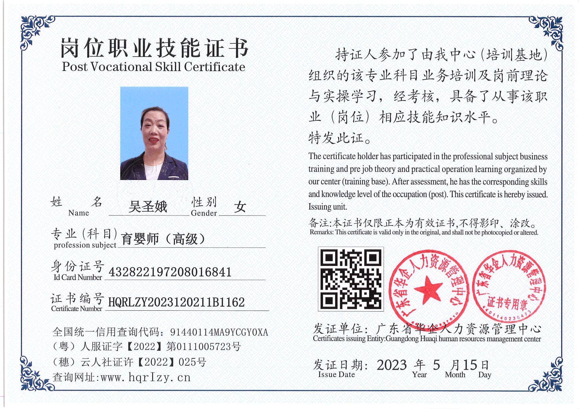 Pro5110-158828.jpg