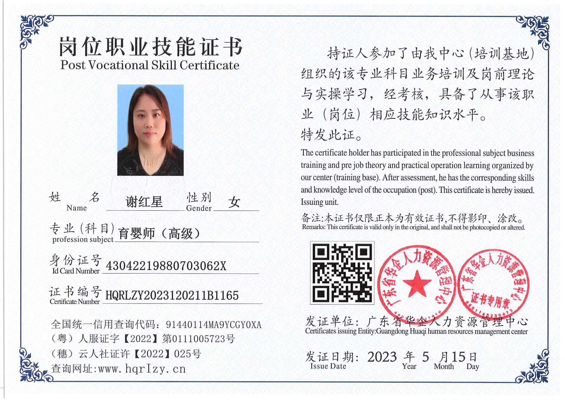 Pro5110-158831.jpg