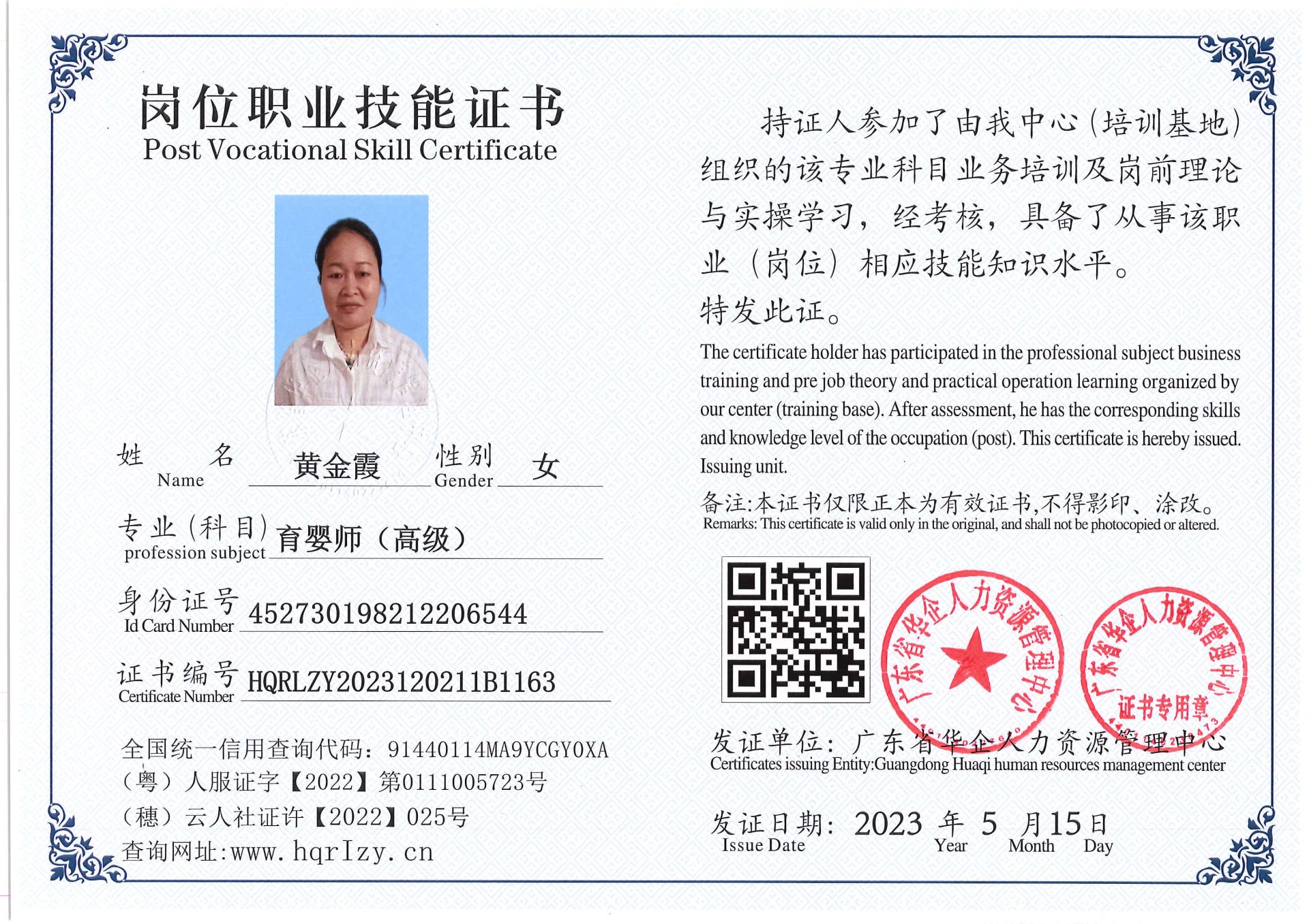 Pro5110-158829.jpg
