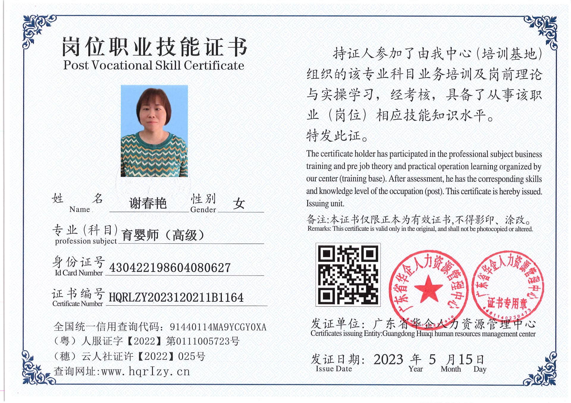 Pro5110-158830.jpg