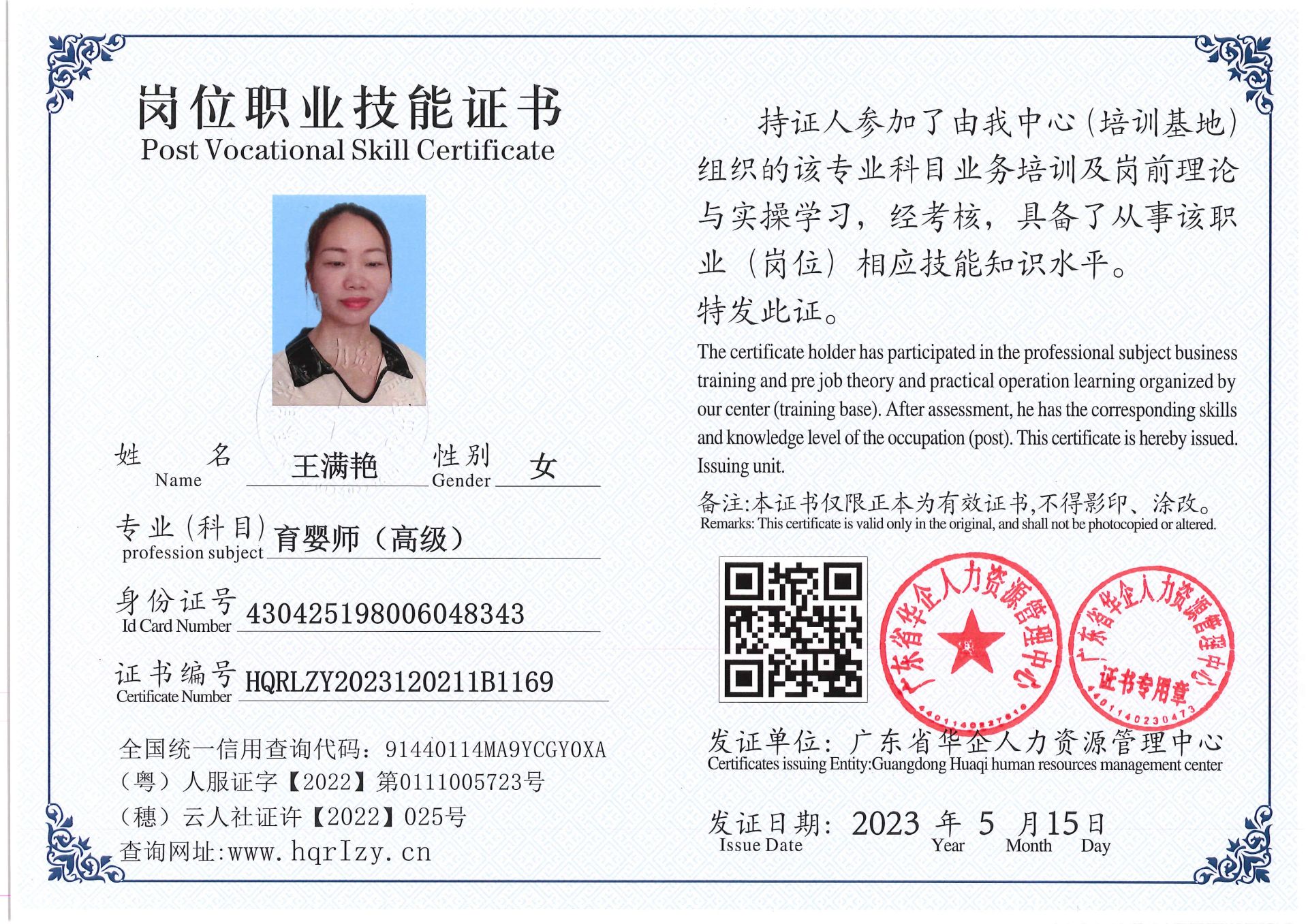 Pro5110-158835.jpg