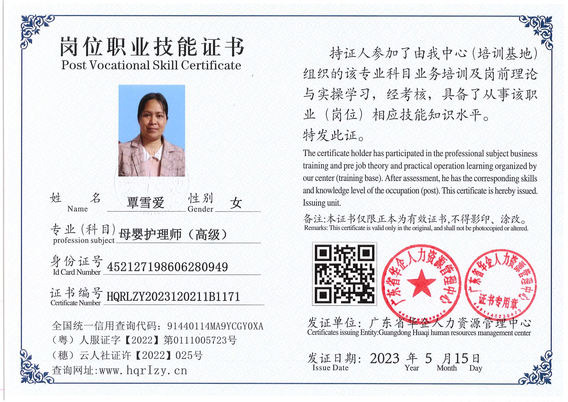 Pro5110-158837.jpg