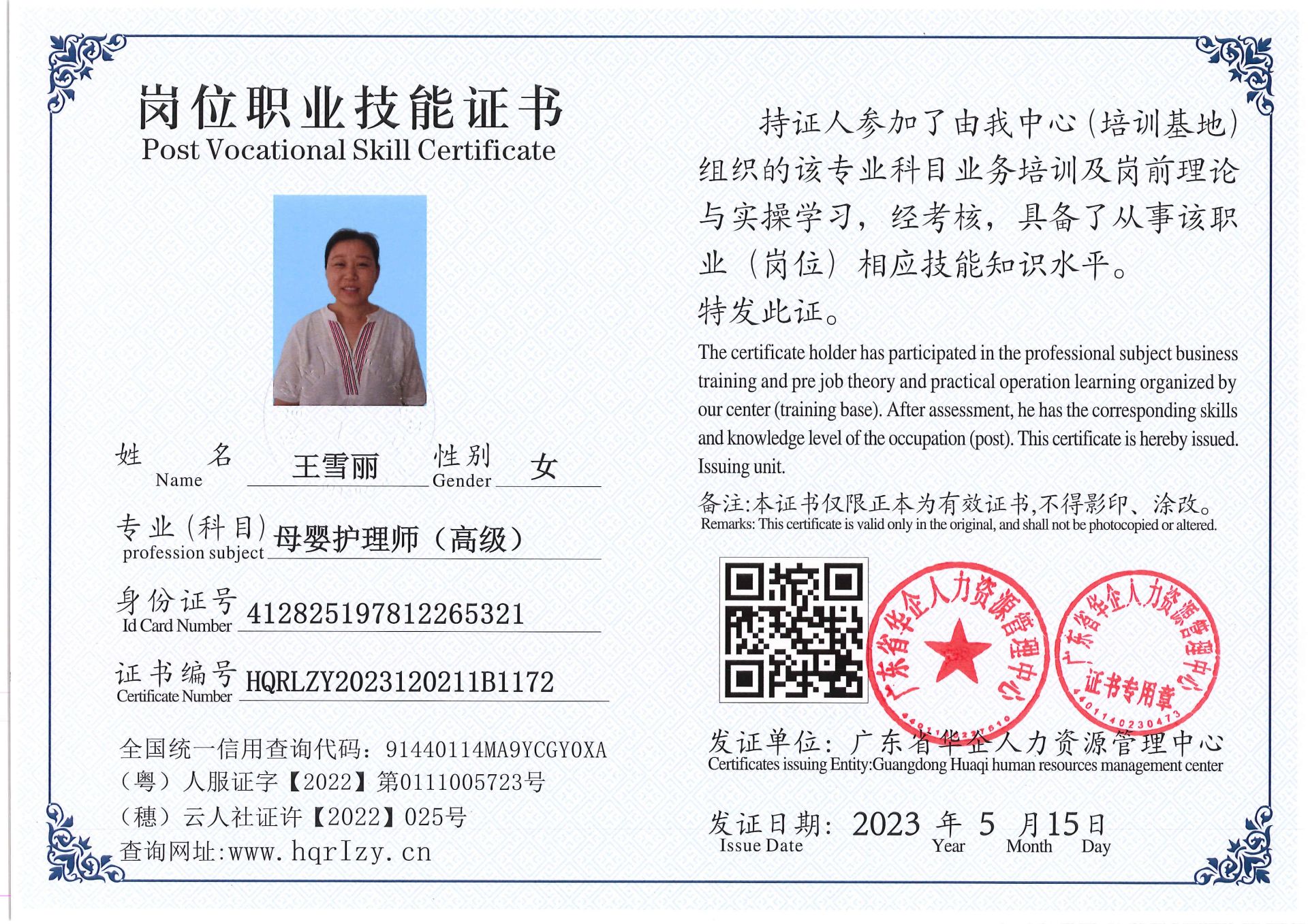 Pro5110-158838.jpg